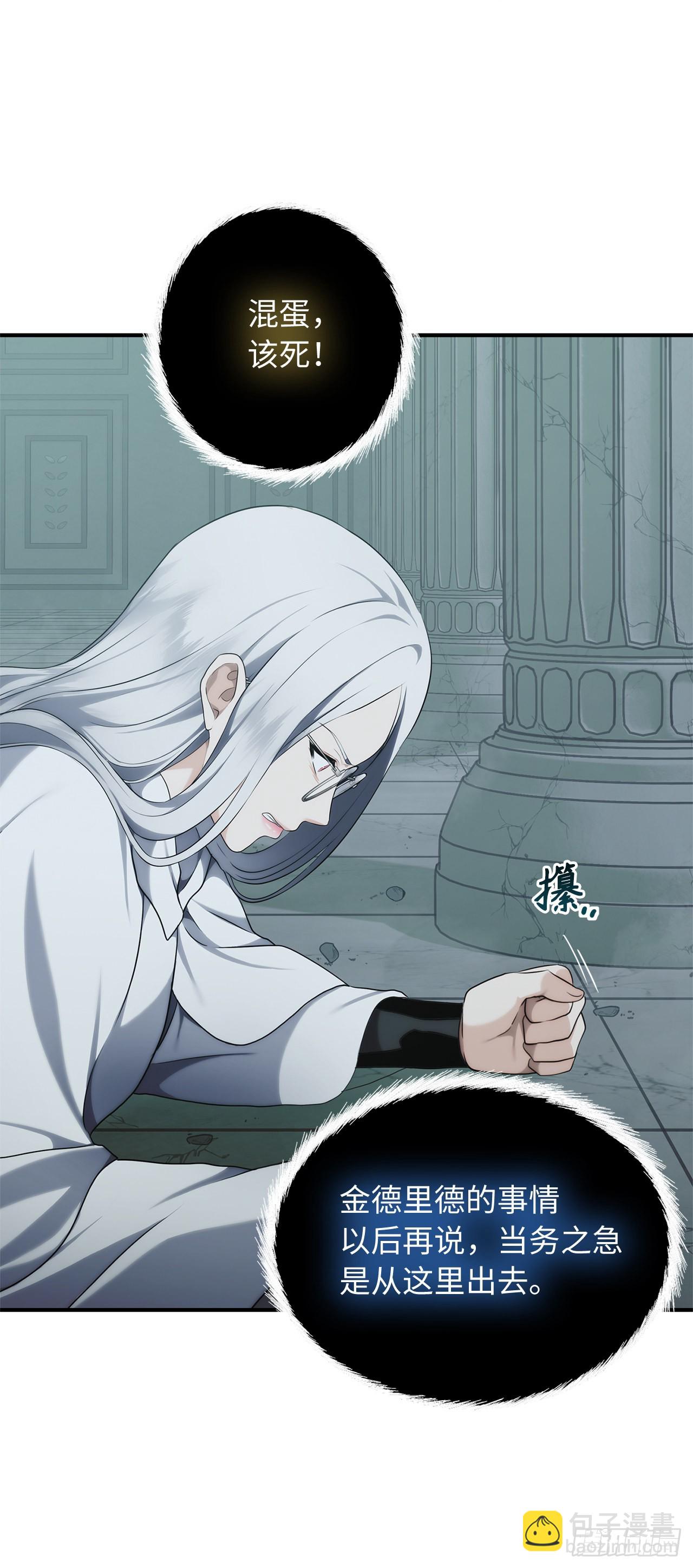 重生歸來的戰士 - 117.繼承人的資格(1/2) - 8