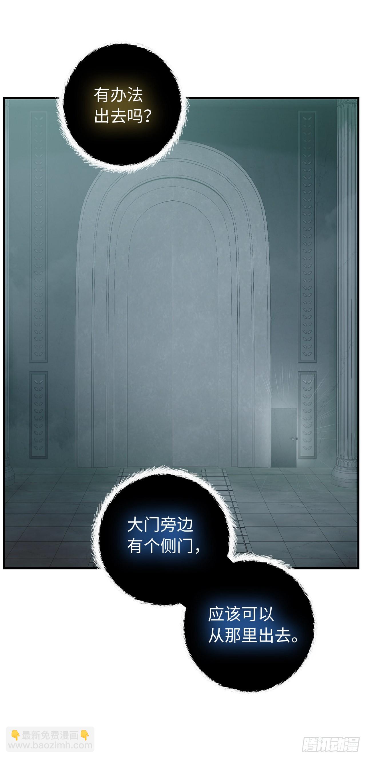 重生歸來的戰士 - 117.繼承人的資格(1/2) - 1