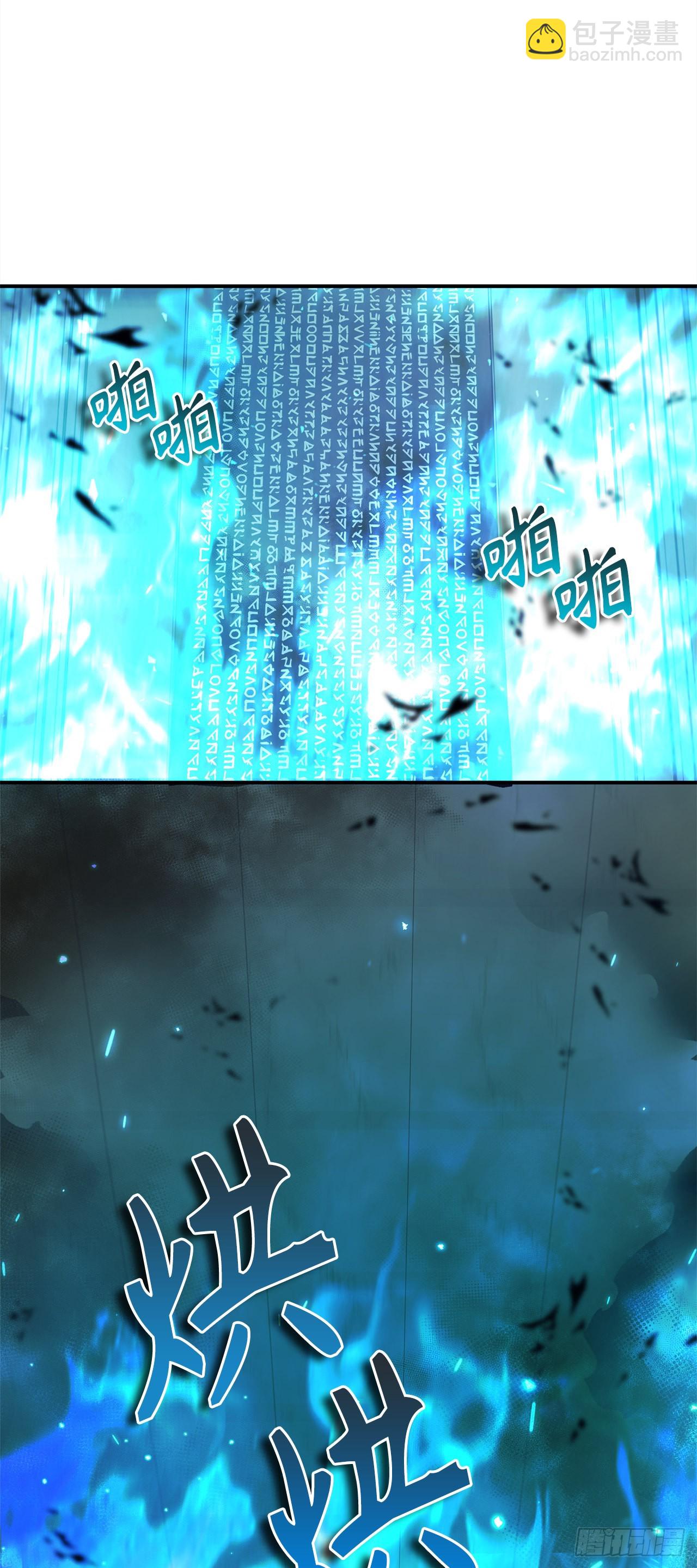 重生歸來的戰士 - 119.賜予幻獸神之名(1/2) - 5