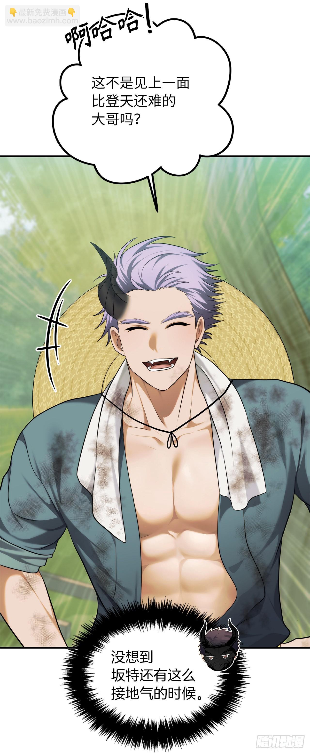 重生歸來的戰士 - 119.賜予幻獸神之名(1/2) - 1