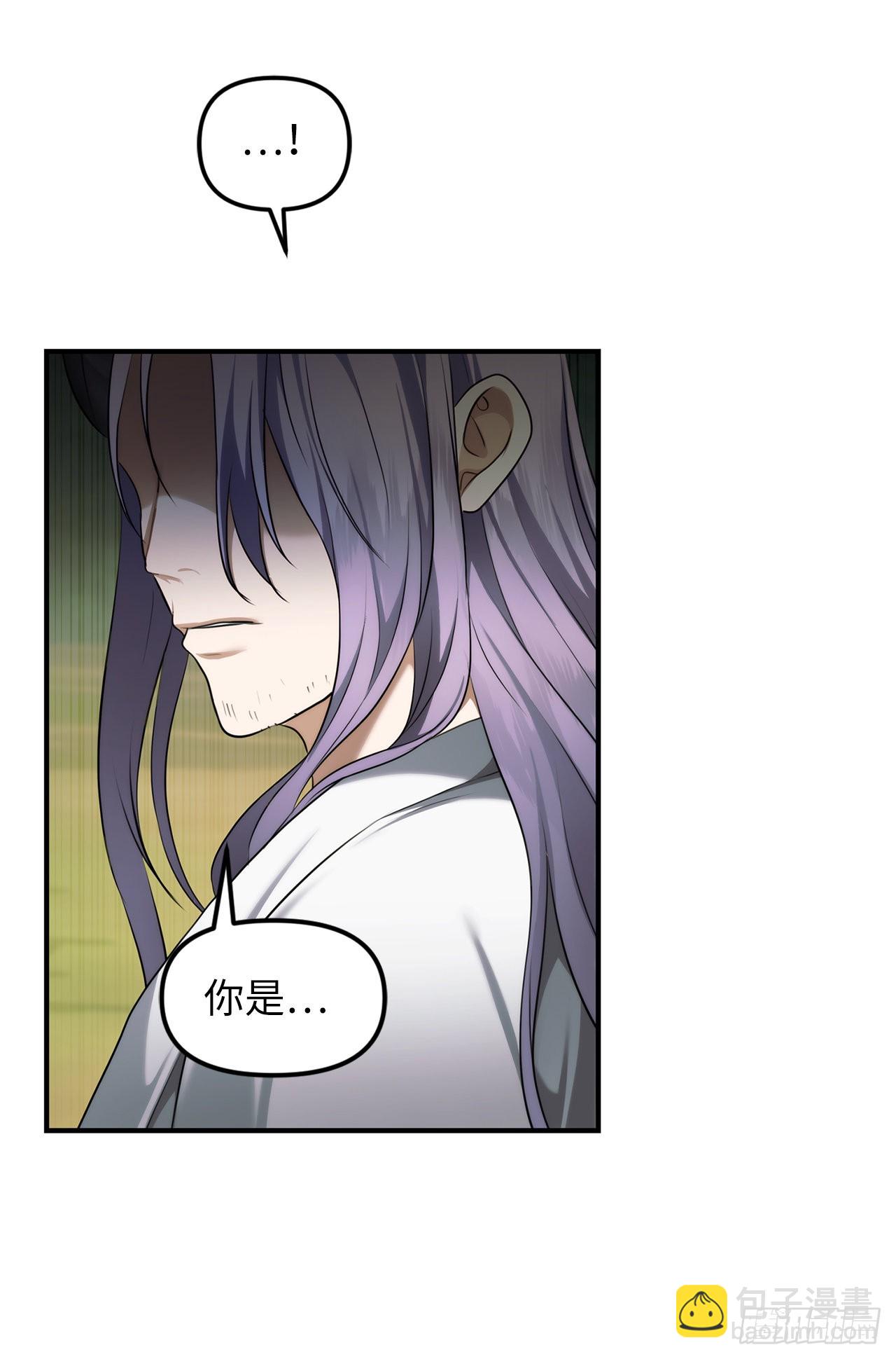 重生歸來的戰士 - 119.賜予幻獸神之名(1/2) - 6