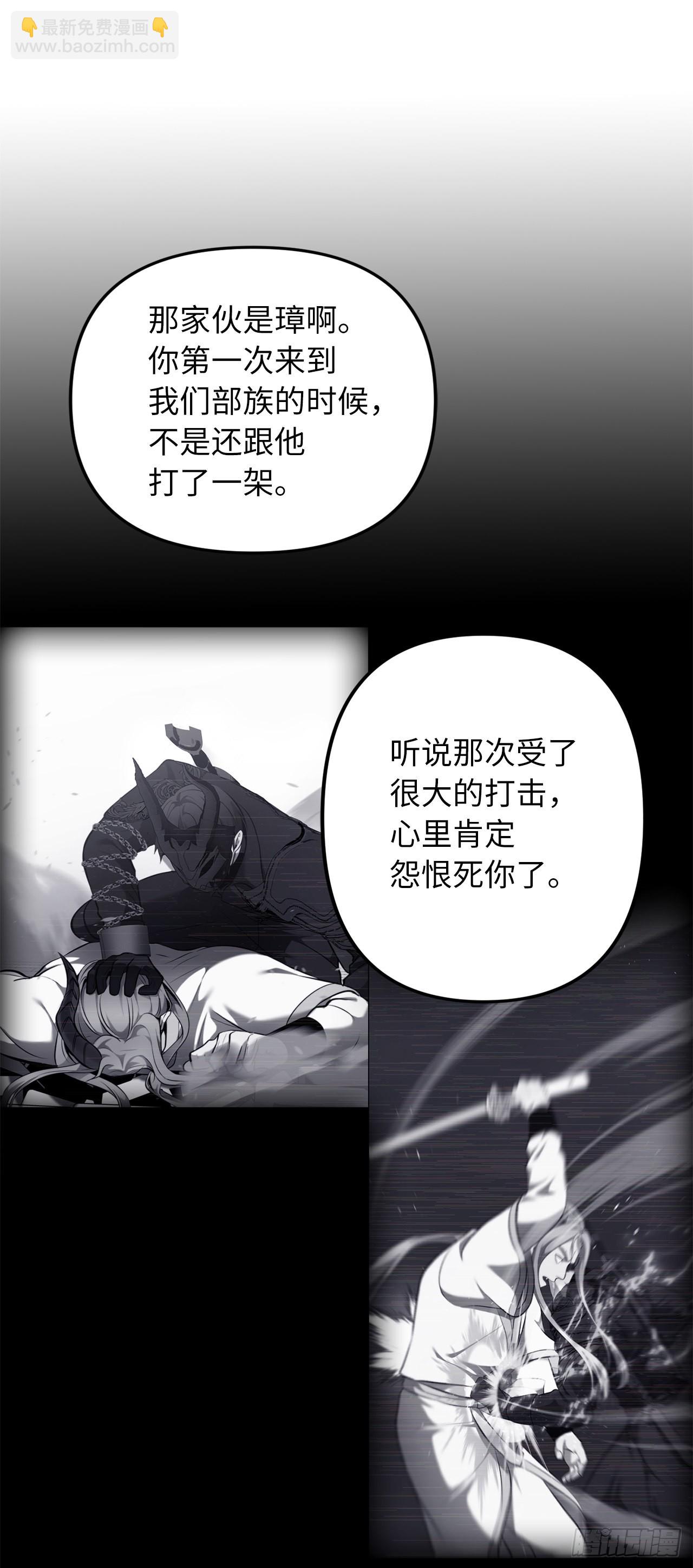 重生歸來的戰士 - 119.賜予幻獸神之名(1/2) - 2