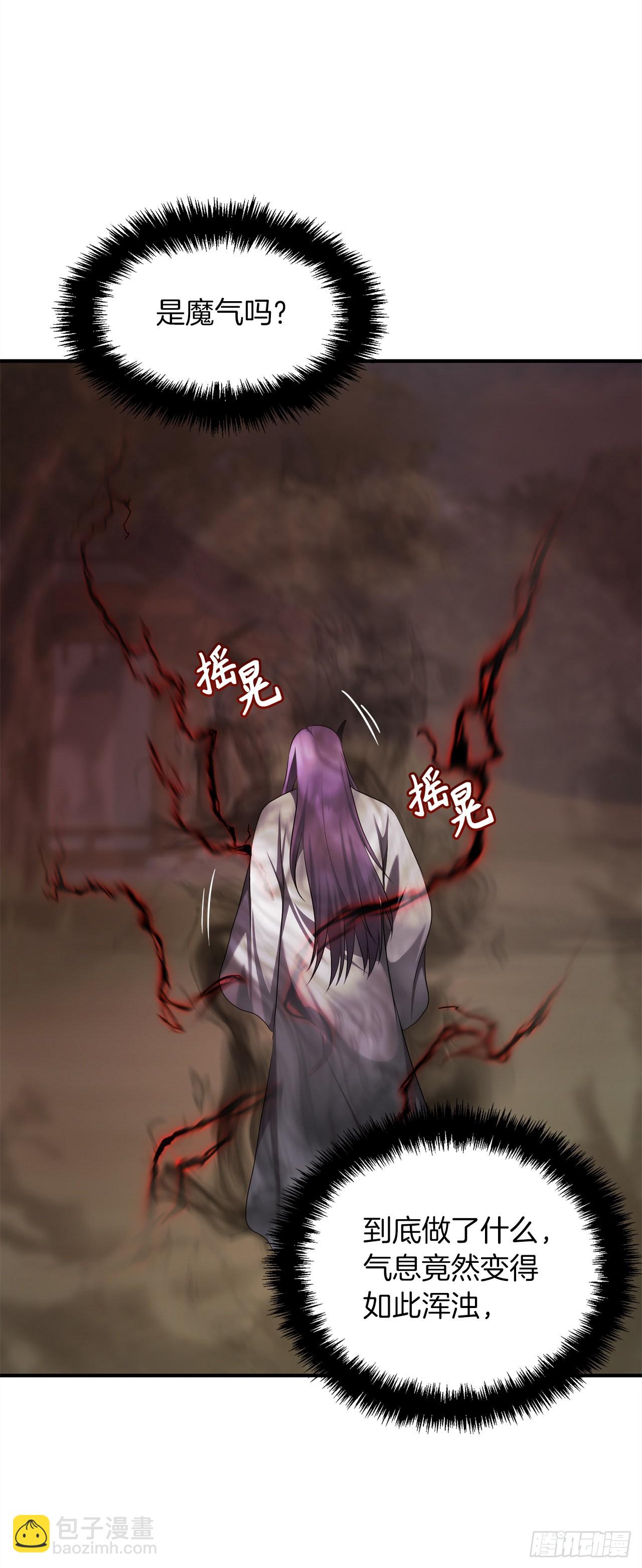 重生歸來的戰士 - 119.賜予幻獸神之名(1/2) - 4