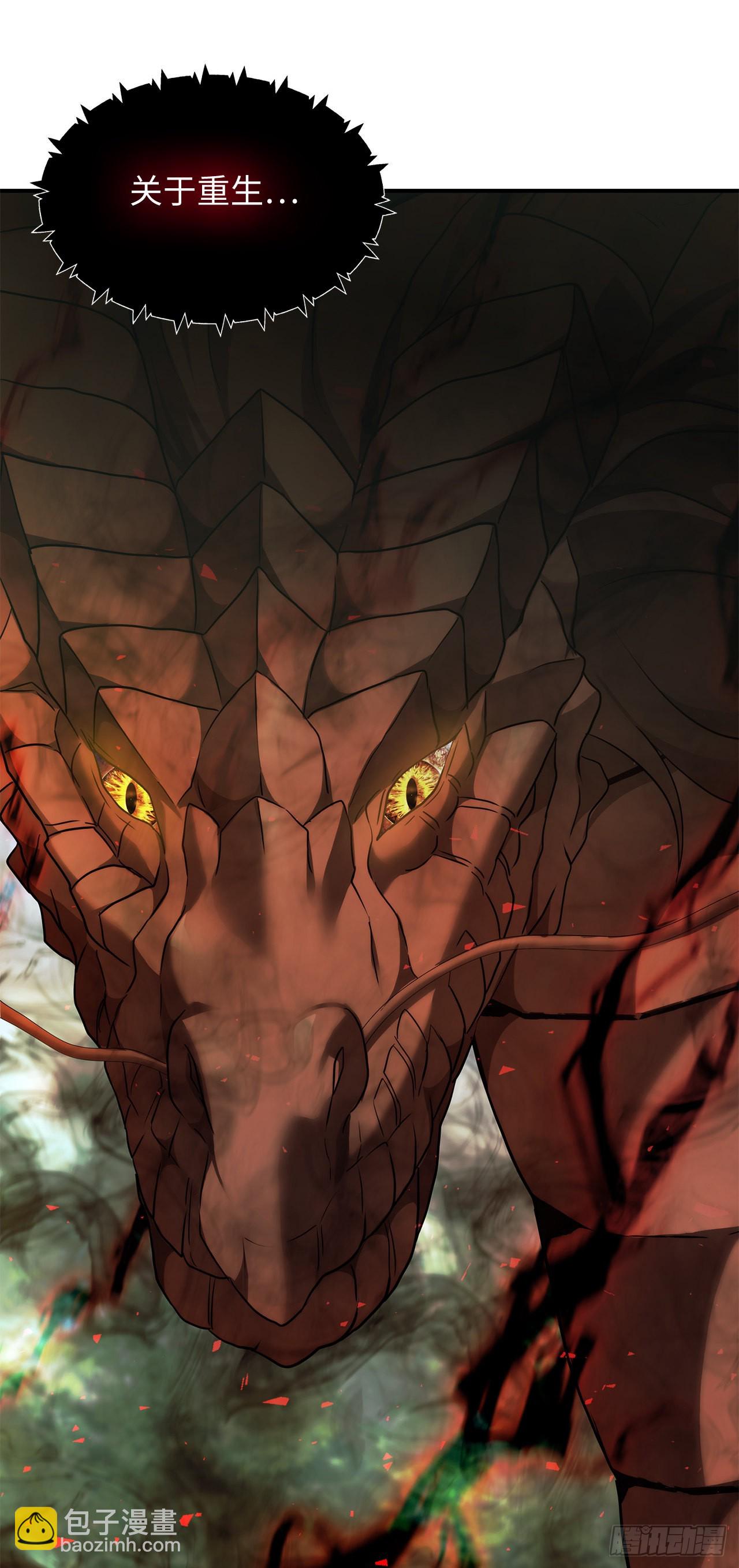 重生歸來的戰士 - 119.賜予幻獸神之名(2/2) - 1