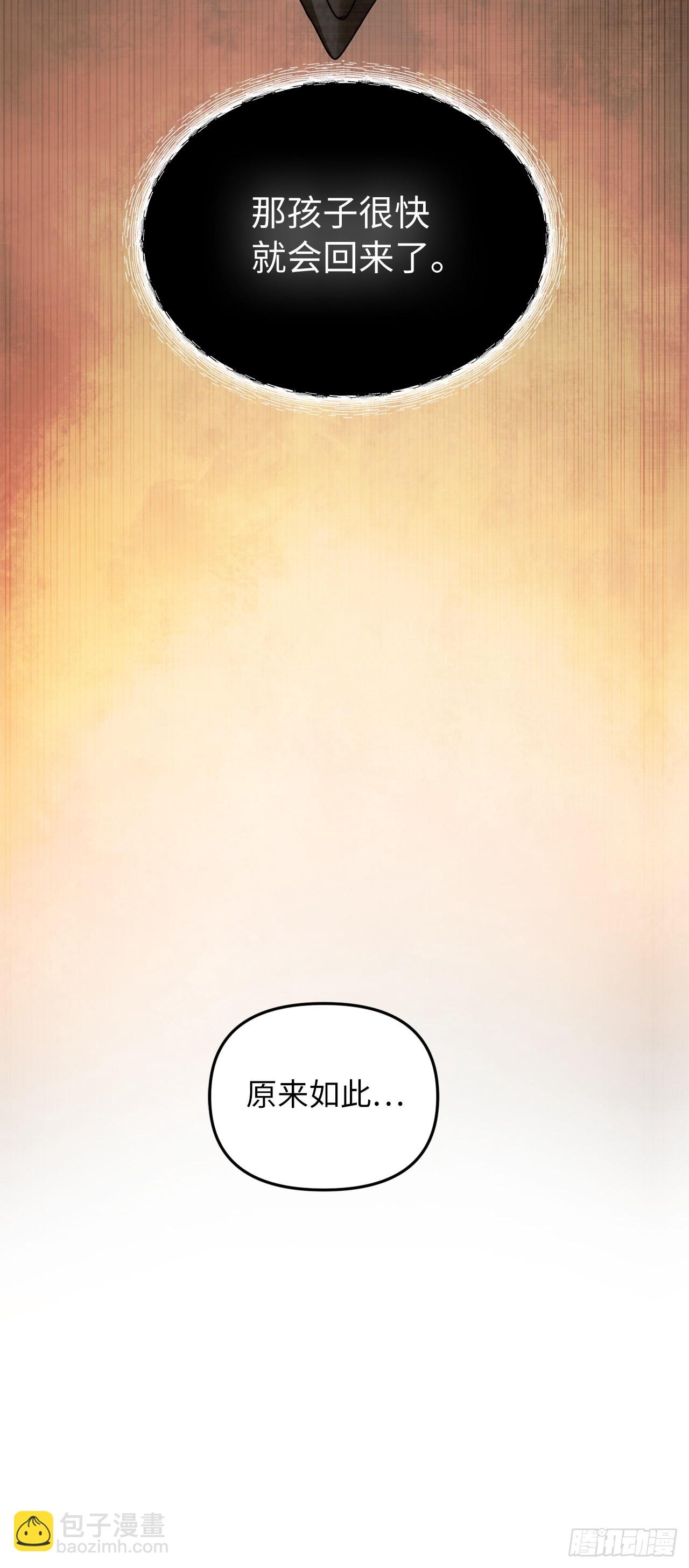 重生歸來的戰士 - 119.賜予幻獸神之名(2/2) - 7