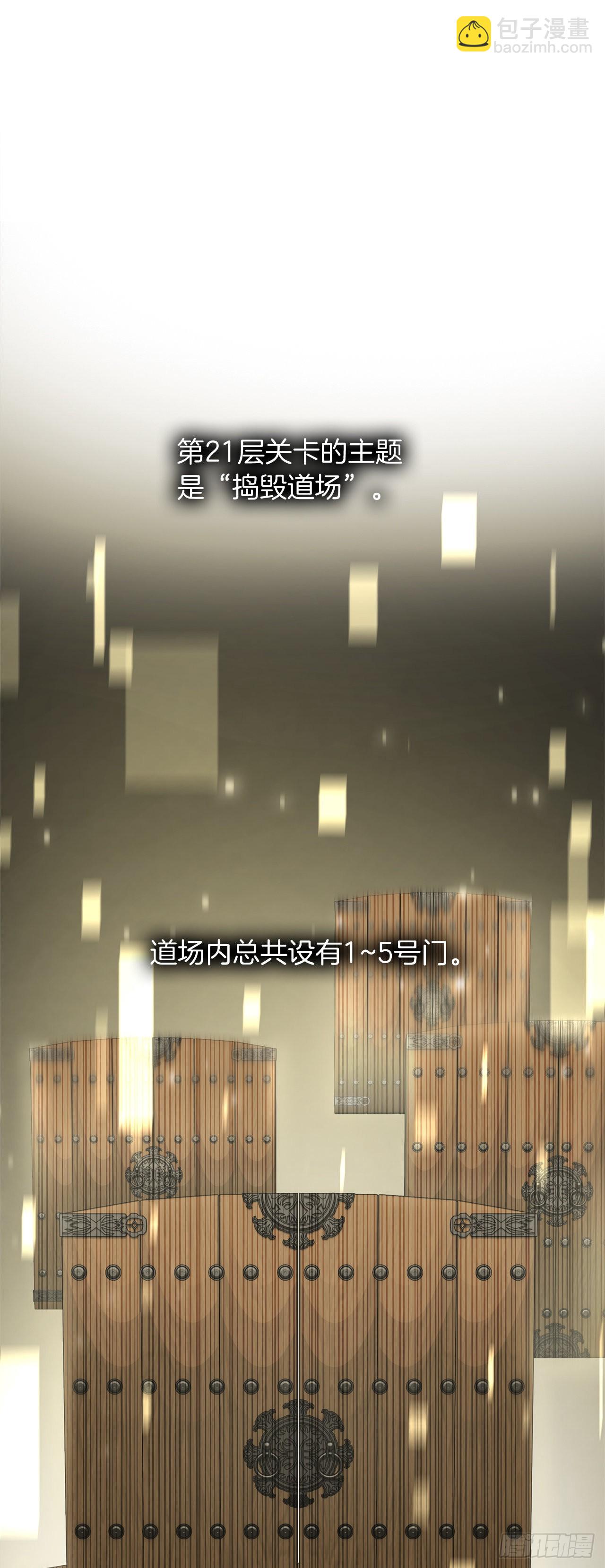 重生歸來的戰士 - 119.賜予幻獸神之名(2/2) - 2