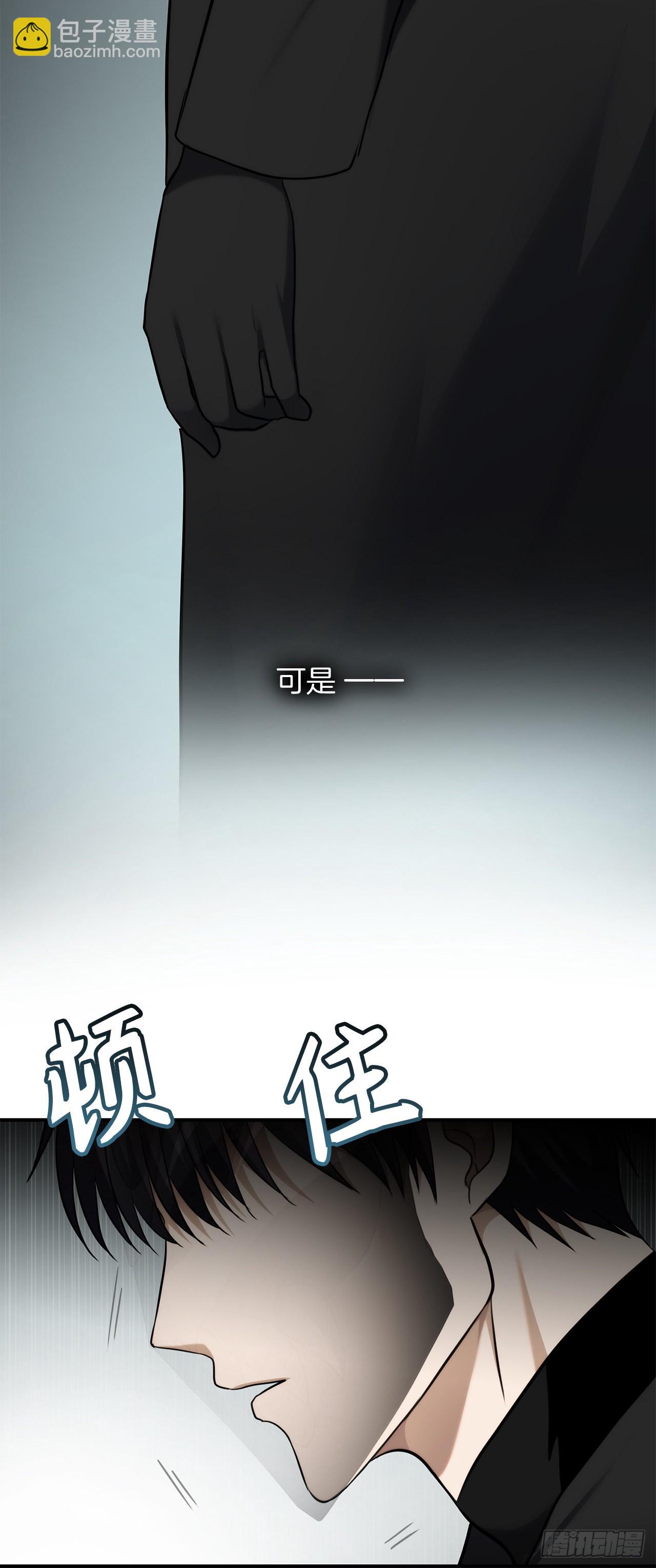 重生歸來的戰士 - 119.賜予幻獸神之名(2/2) - 3