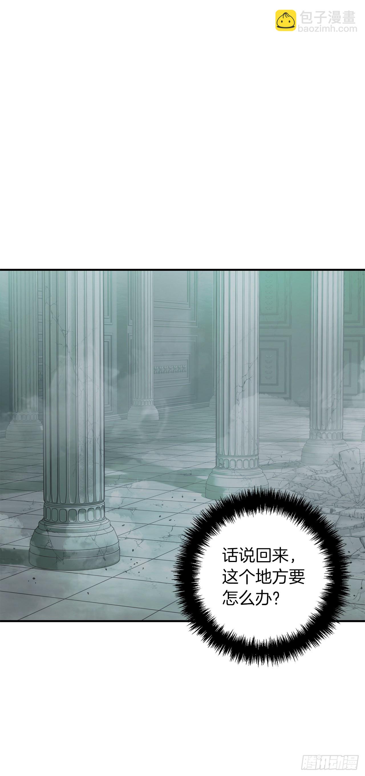 重生歸來的戰士 - 119.賜予幻獸神之名(1/2) - 1