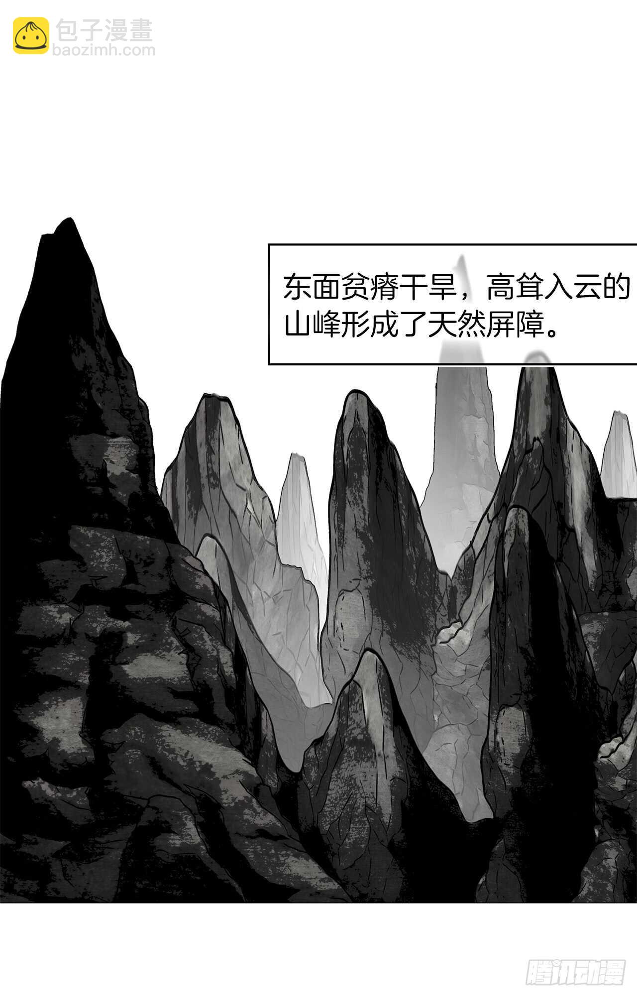 重生歸來的戰士 - 12.神秘的兄弟倆(1/2) - 7