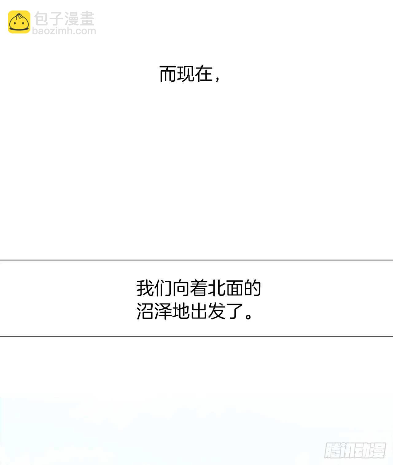 重生歸來的戰士 - 12.神秘的兄弟倆(1/2) - 8