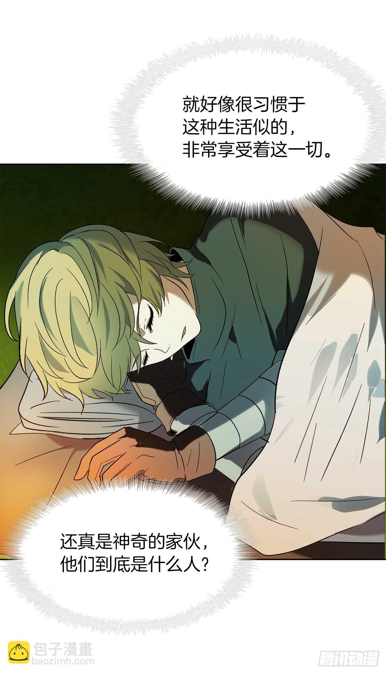 重生歸來的戰士 - 12.神秘的兄弟倆(1/2) - 8