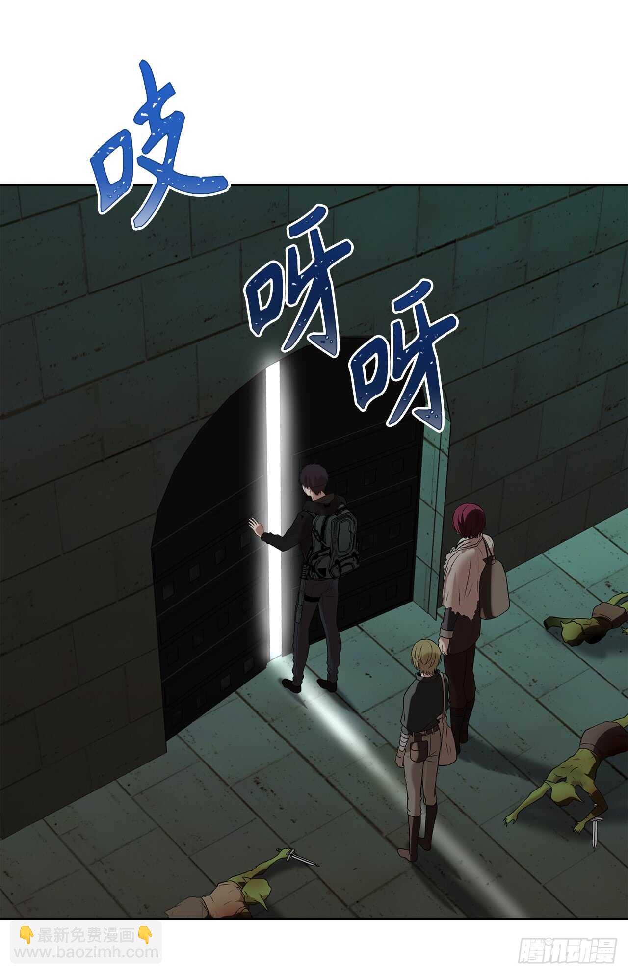 重生歸來的戰士 - 12.神秘的兄弟倆(1/2) - 6