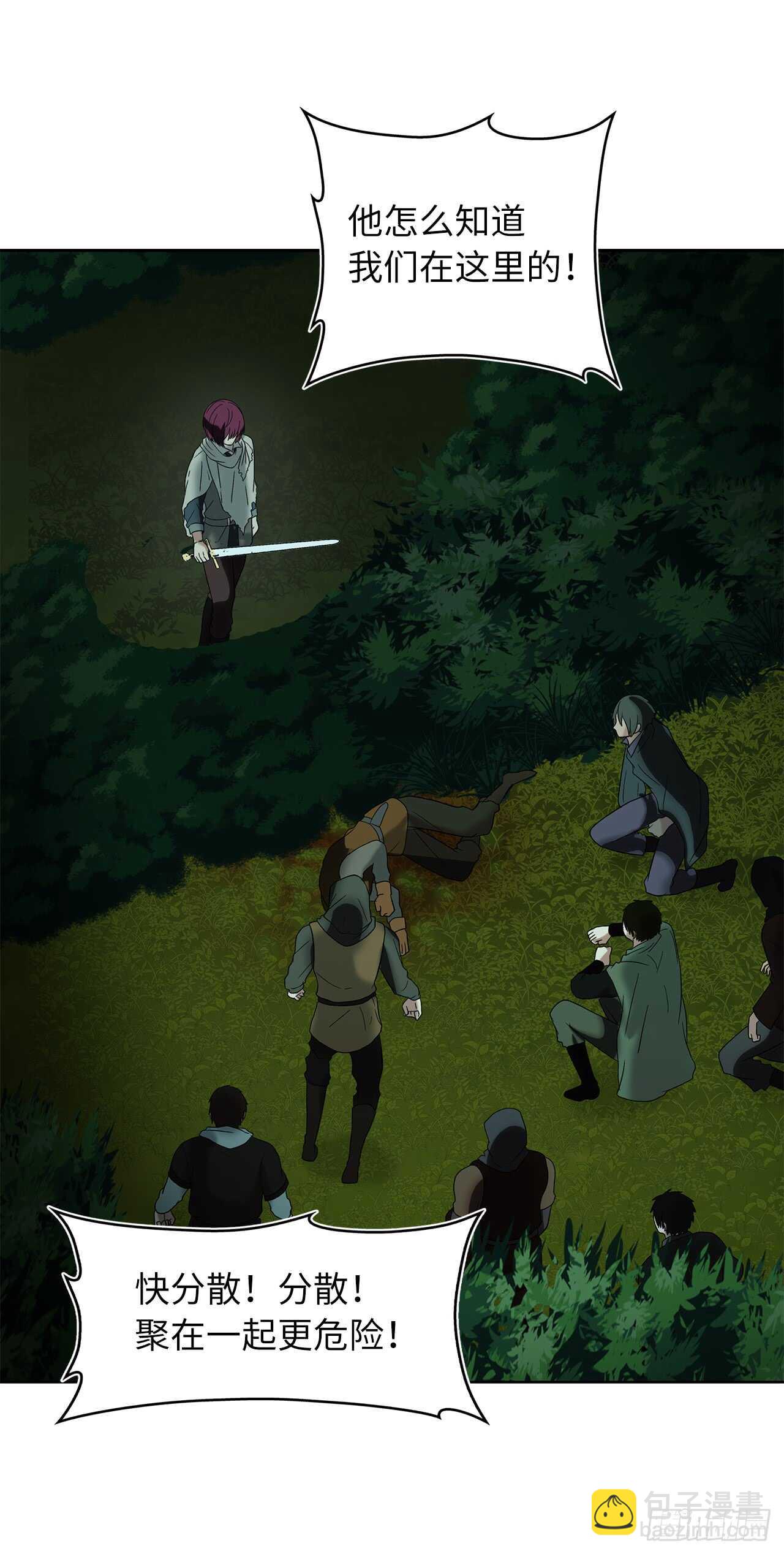 重生歸來的戰士 - 12.神秘的兄弟倆(2/2) - 7