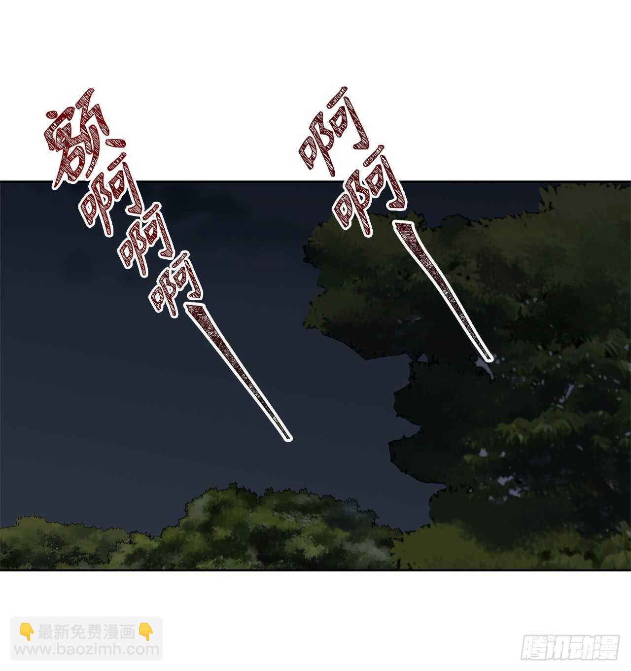 重生歸來的戰士 - 12.神秘的兄弟倆(2/2) - 6