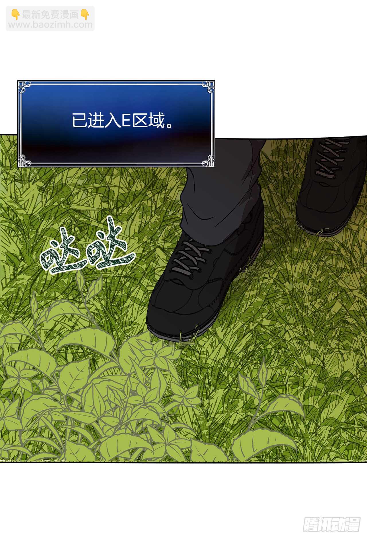 重生歸來的戰士 - 12.神秘的兄弟倆(1/2) - 8