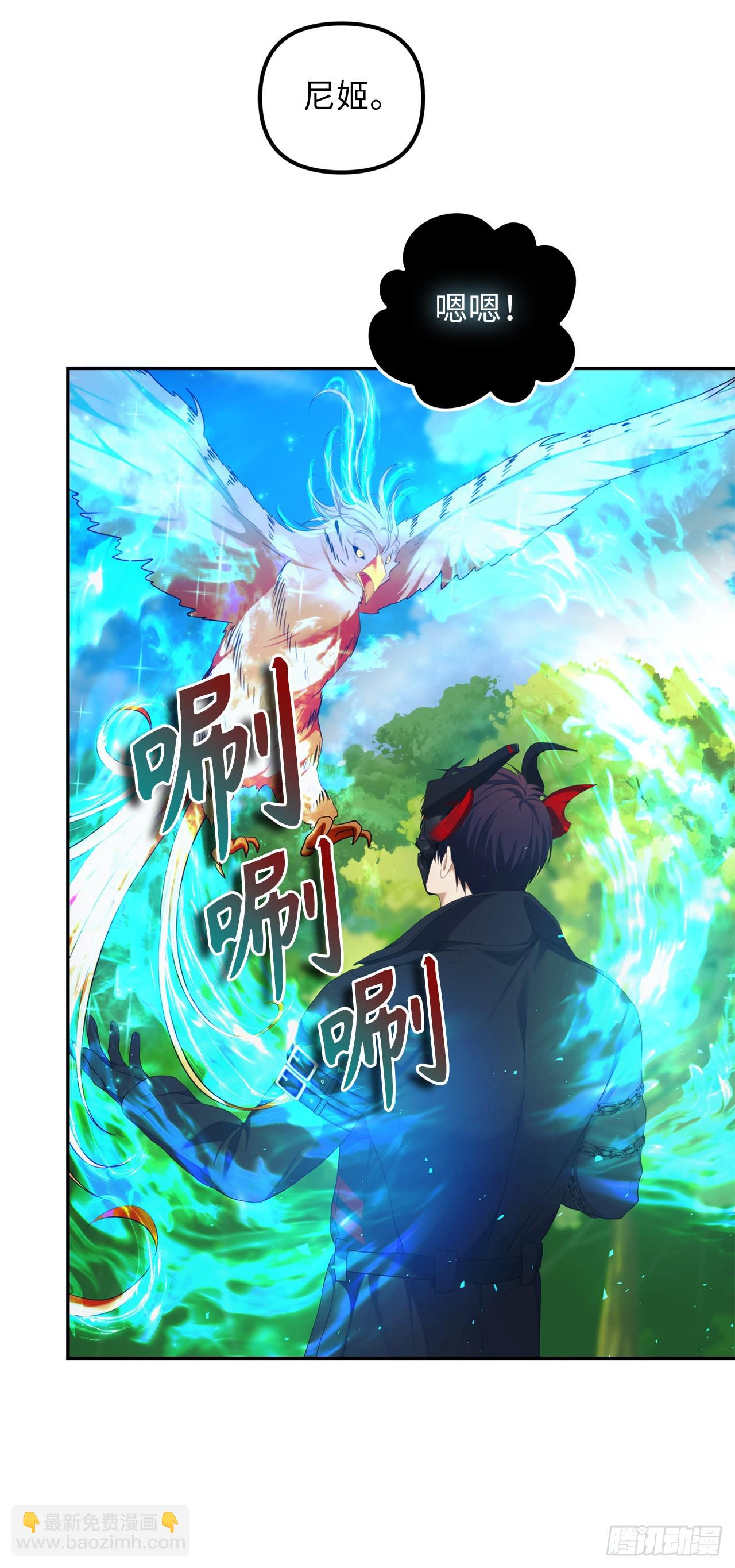 重生歸來的戰士 - 121.要和我簽訂契約嗎(1/2) - 3