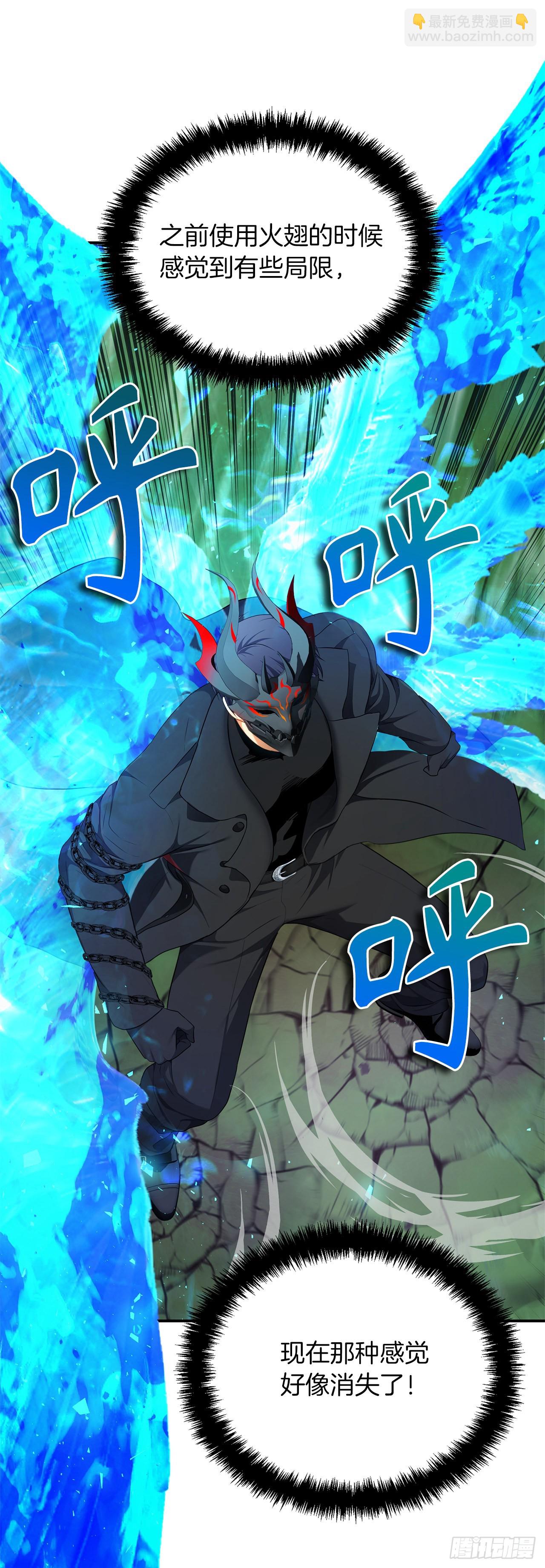 重生歸來的戰士 - 121.要和我簽訂契約嗎(1/2) - 4