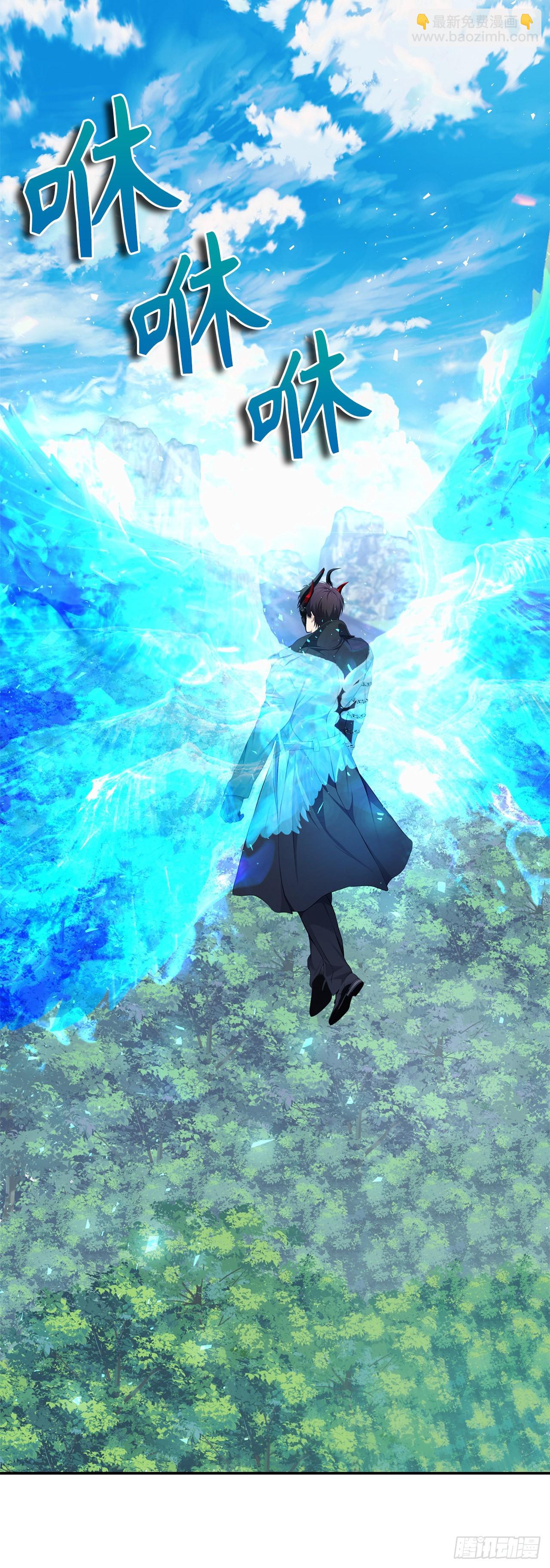 重生歸來的戰士 - 121.要和我簽訂契約嗎(1/2) - 6