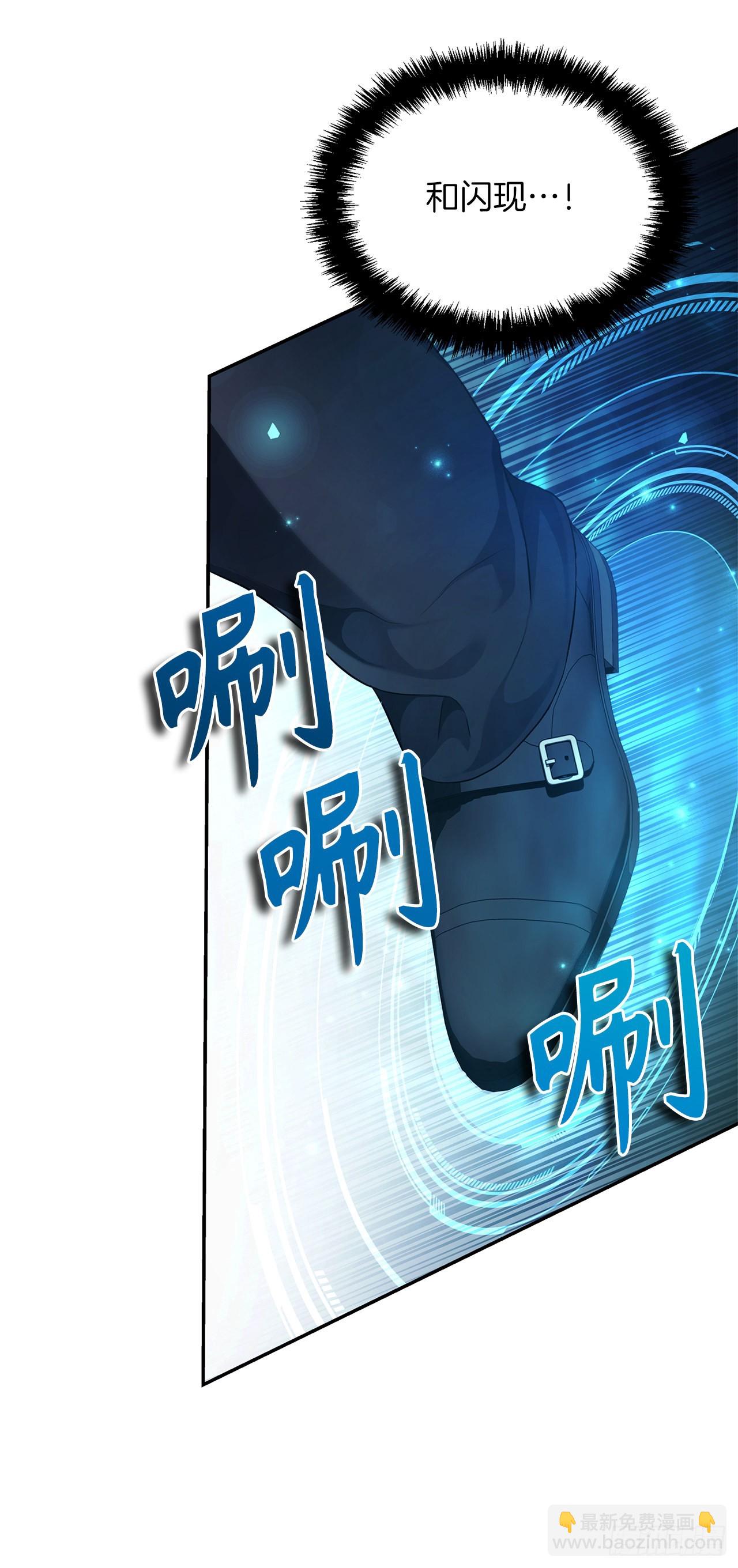 重生歸來的戰士 - 121.要和我簽訂契約嗎(1/2) - 1