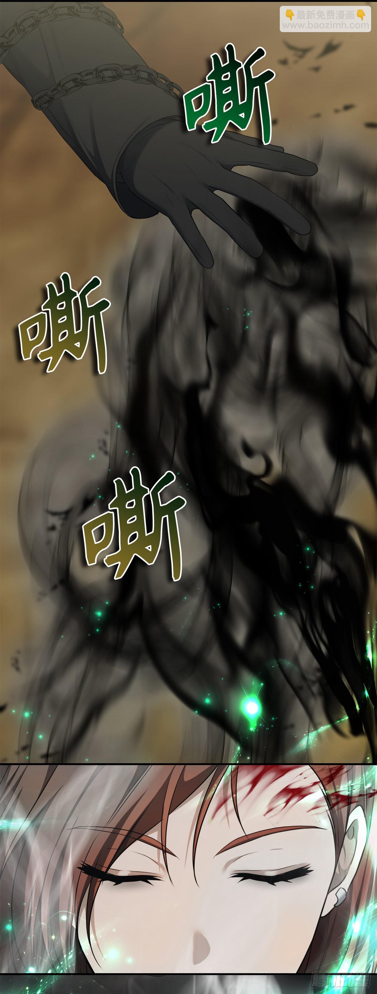 重生歸來的戰士 - 121.要和我簽訂契約嗎(1/2) - 2