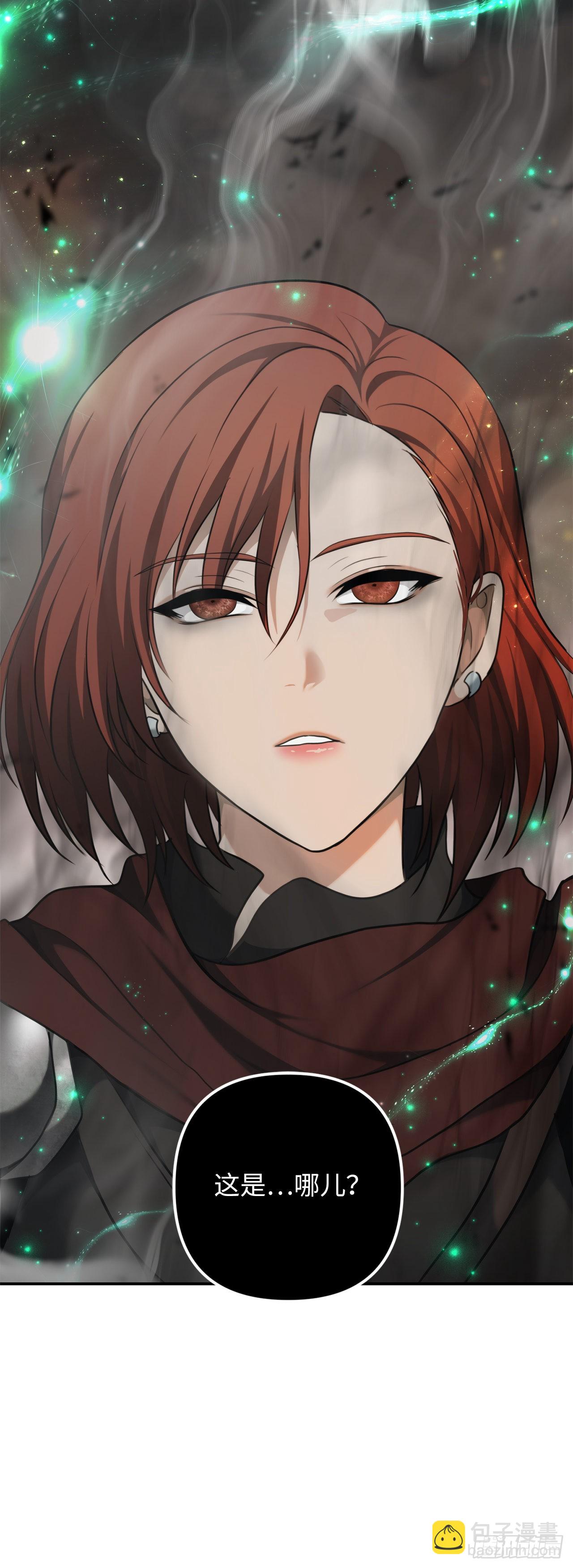 重生歸來的戰士 - 121.要和我簽訂契約嗎(1/2) - 3