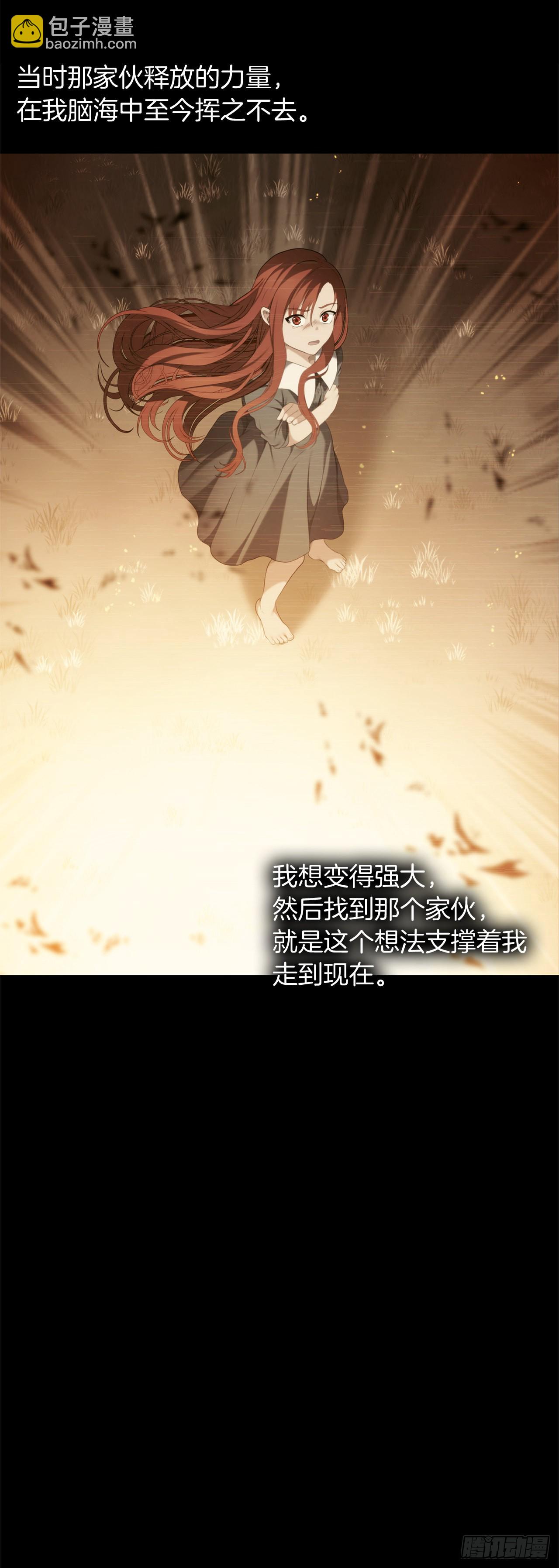 重生歸來的戰士 - 121.要和我簽訂契約嗎(2/2) - 1