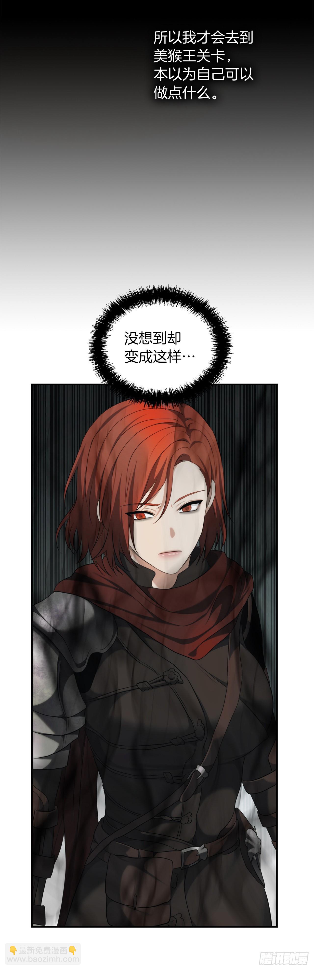 重生歸來的戰士 - 121.要和我簽訂契約嗎(2/2) - 2