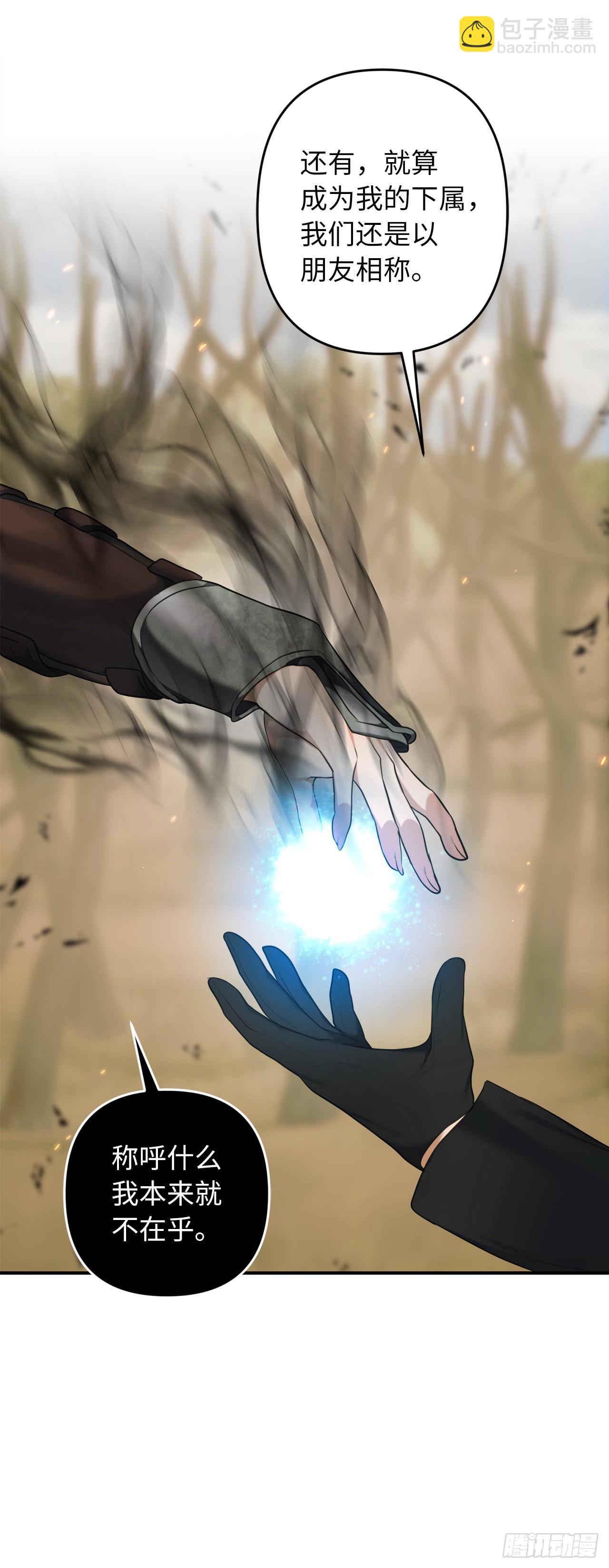 重生歸來的戰士 - 121.要和我簽訂契約嗎(2/2) - 4