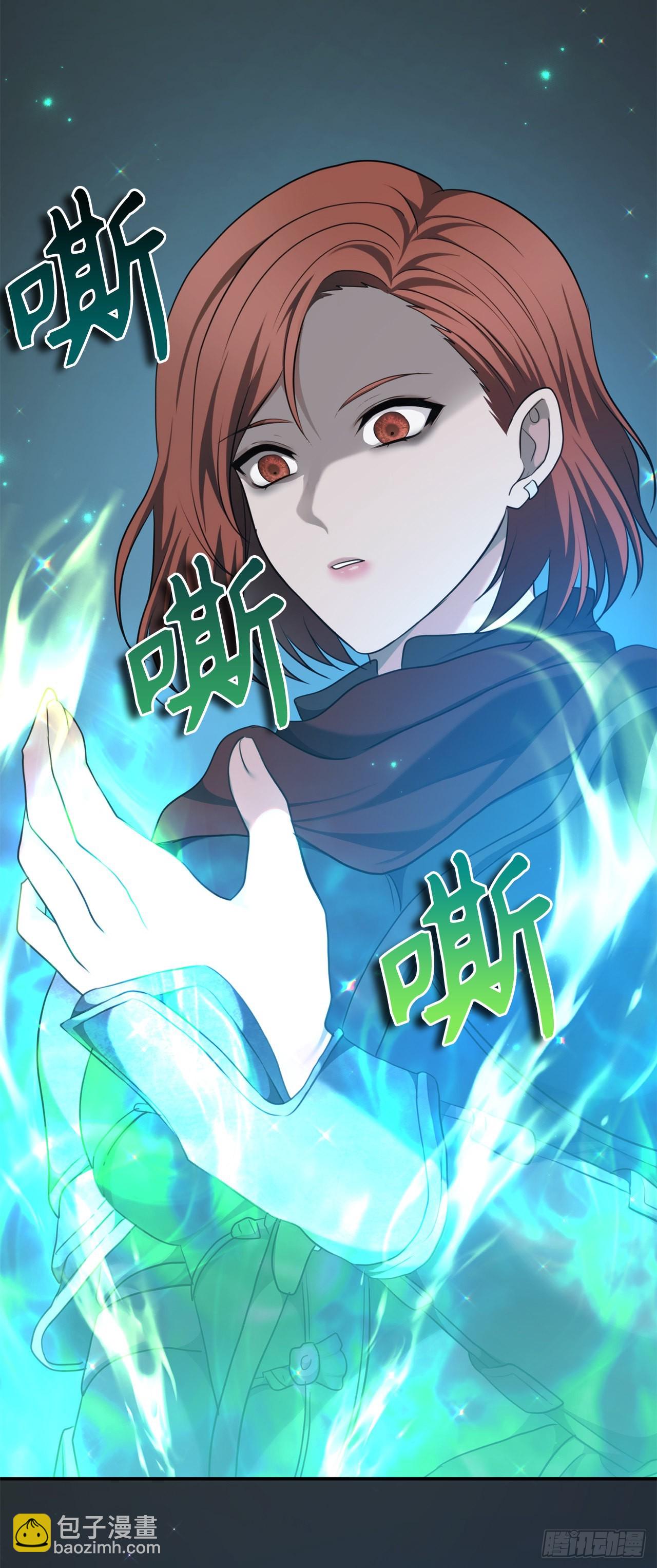 重生歸來的戰士 - 121.要和我簽訂契約嗎(2/2) - 6