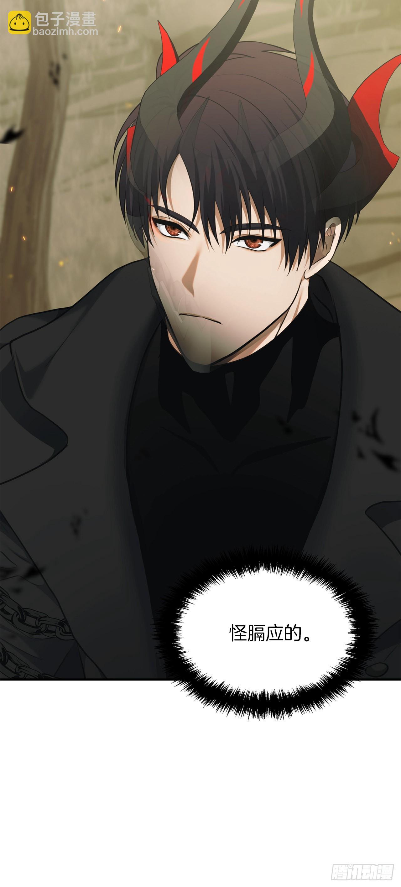 重生歸來的戰士 - 121.要和我簽訂契約嗎(2/2) - 2