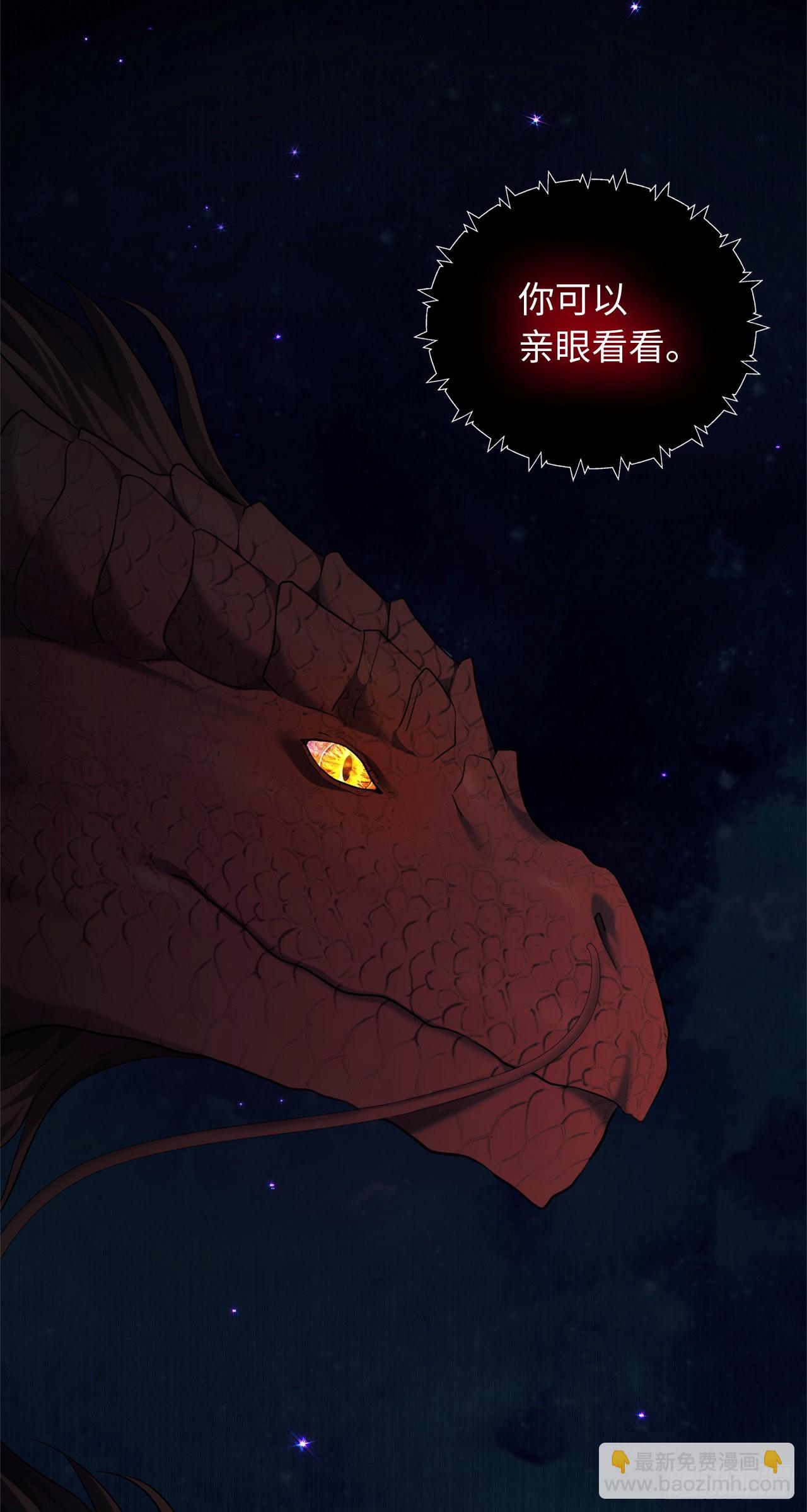 重生歸來的戰士 - 121.要和我簽訂契約嗎(1/2) - 8