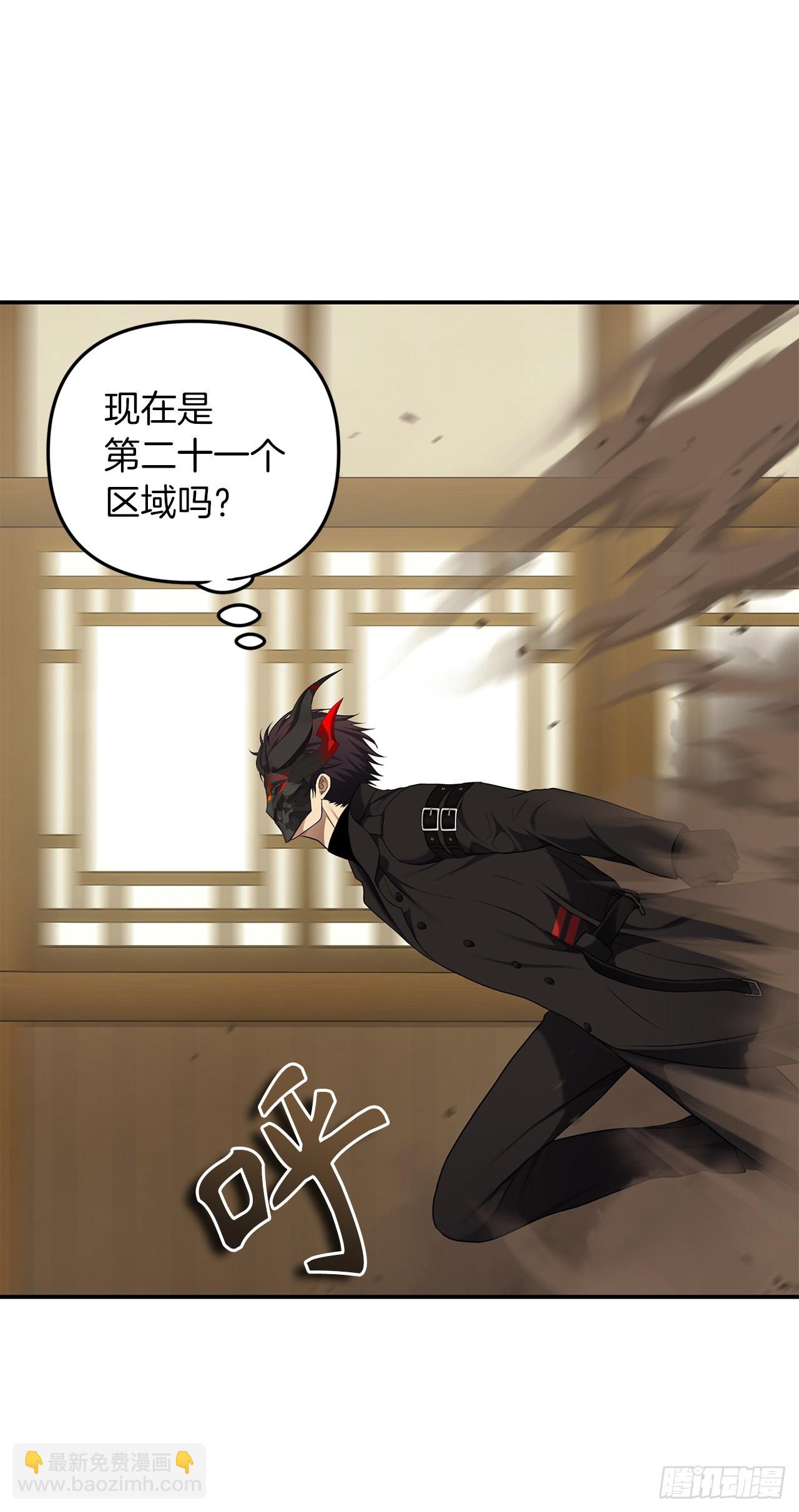 重生歸來的戰士 - 123.弟弟的幻影(1/2) - 4