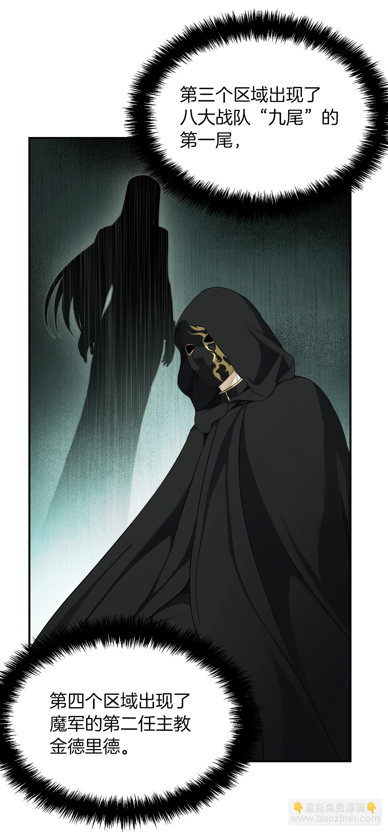 重生歸來的戰士 - 123.弟弟的幻影(1/2) - 5