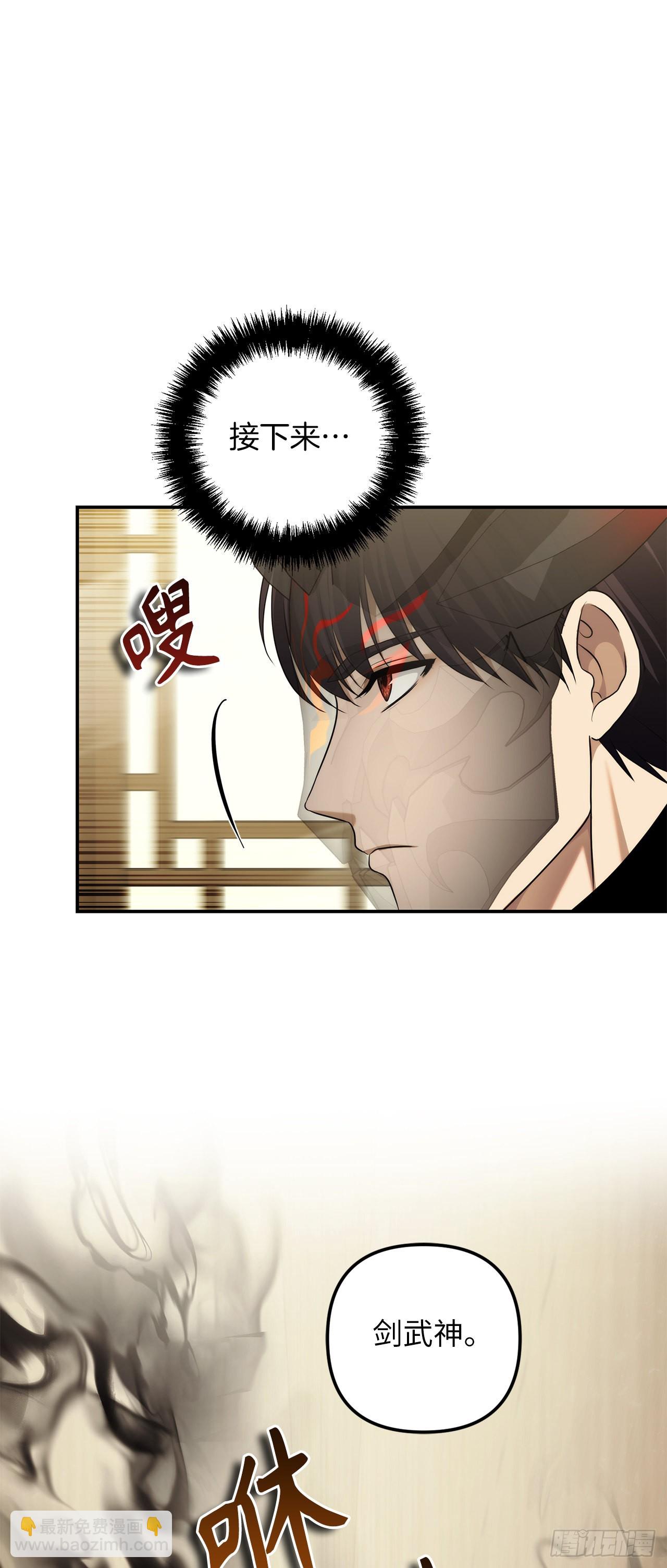 重生歸來的戰士 - 123.弟弟的幻影(1/2) - 6