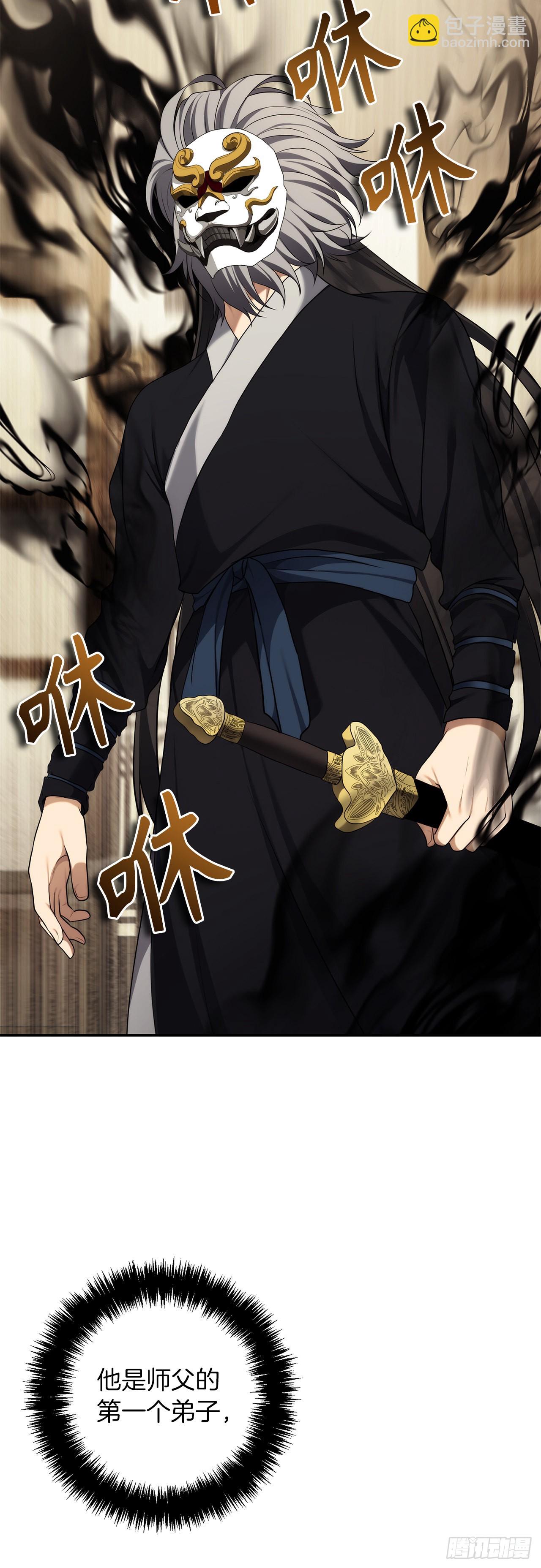 重生歸來的戰士 - 123.弟弟的幻影(1/2) - 7