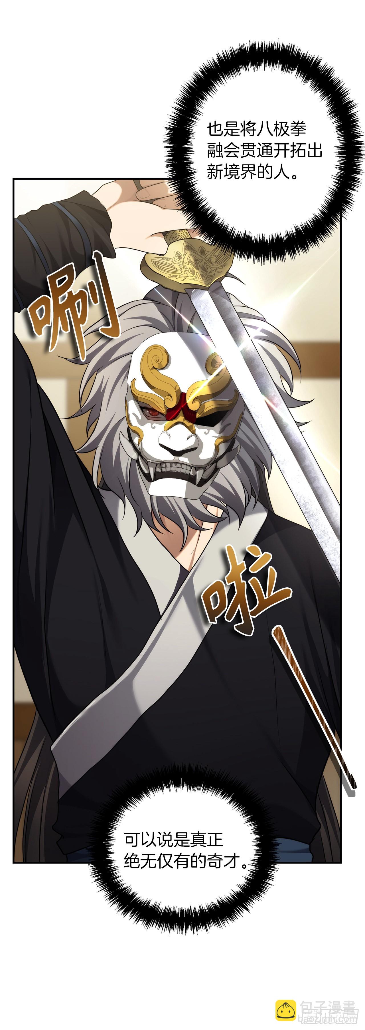 重生歸來的戰士 - 123.弟弟的幻影(1/2) - 8