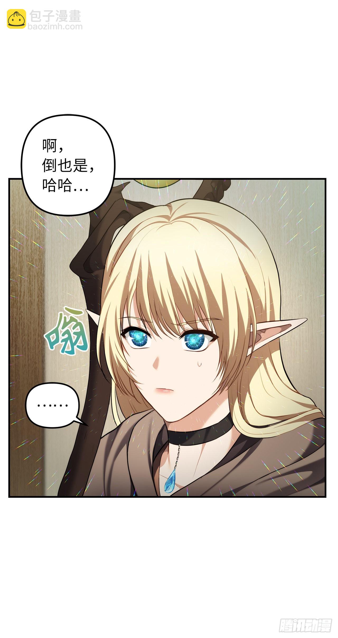 重生歸來的戰士 - 123.弟弟的幻影(1/2) - 2