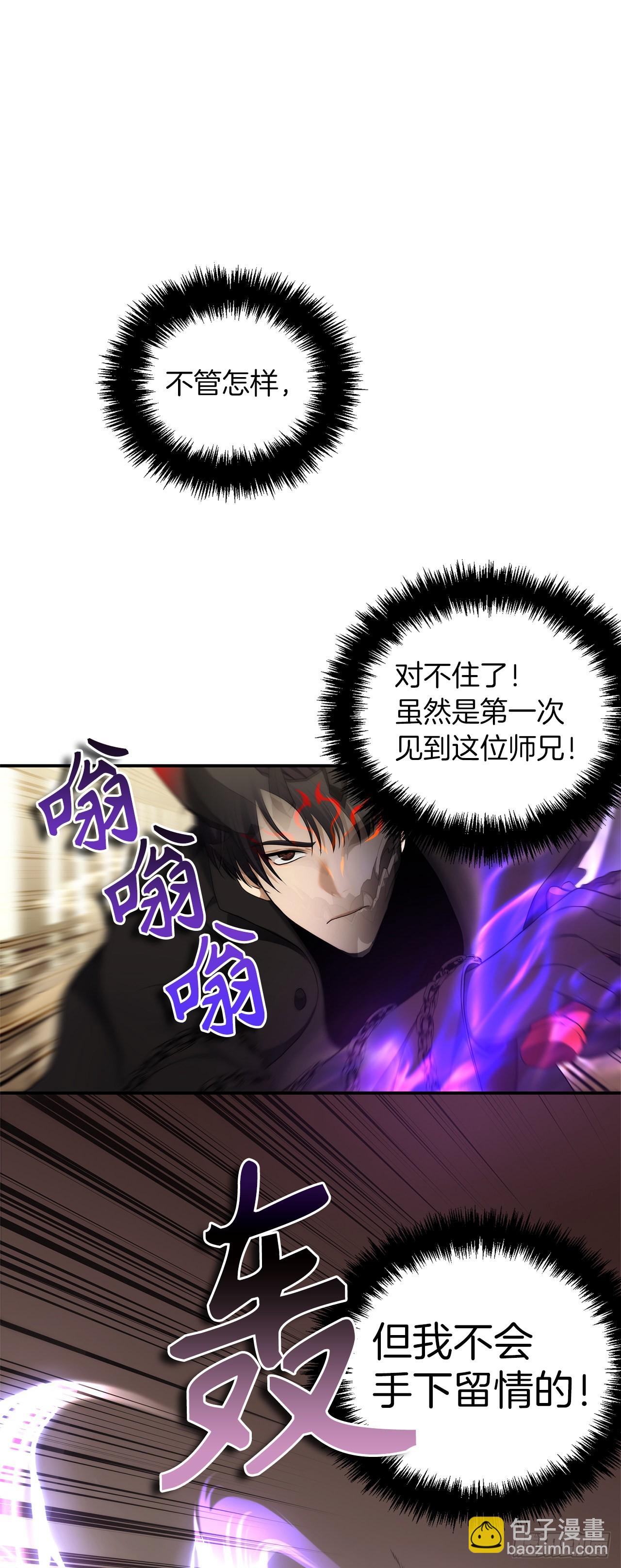 重生歸來的戰士 - 123.弟弟的幻影(1/2) - 1