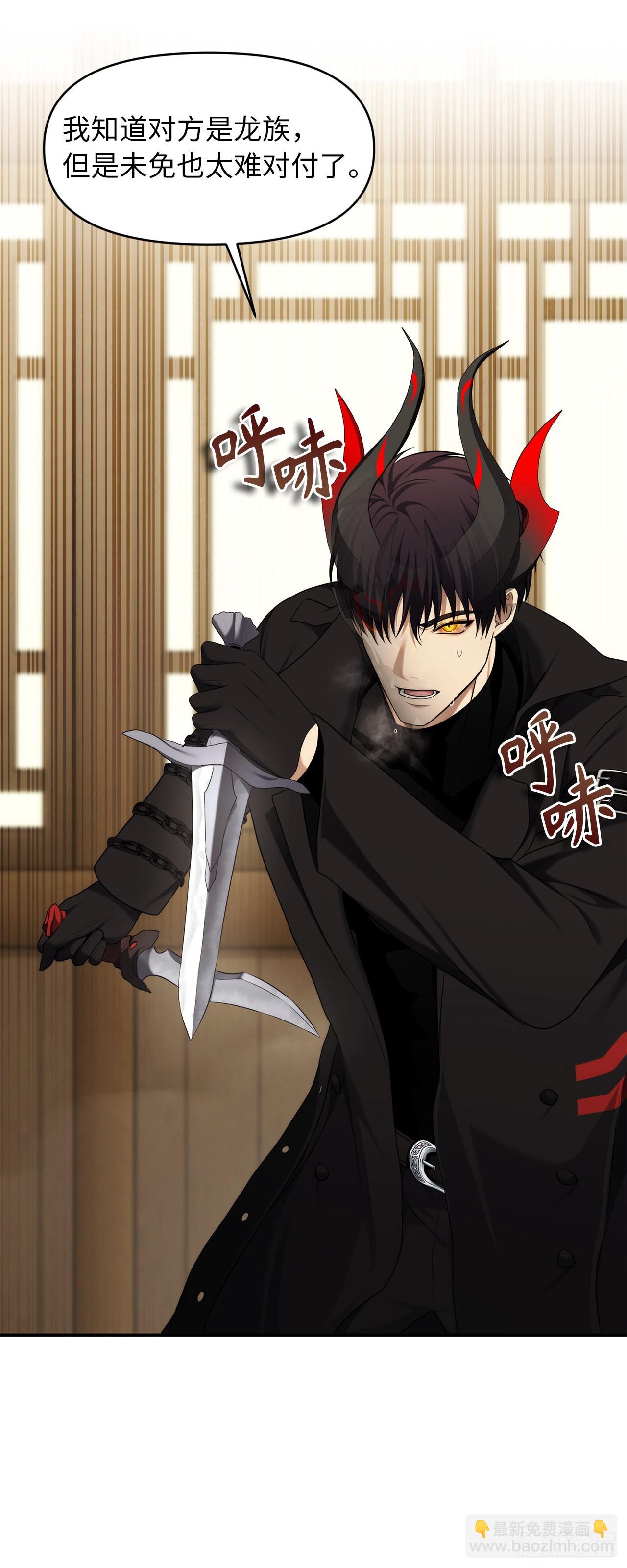 重生歸來的戰士 - 123.弟弟的幻影(1/2) - 4