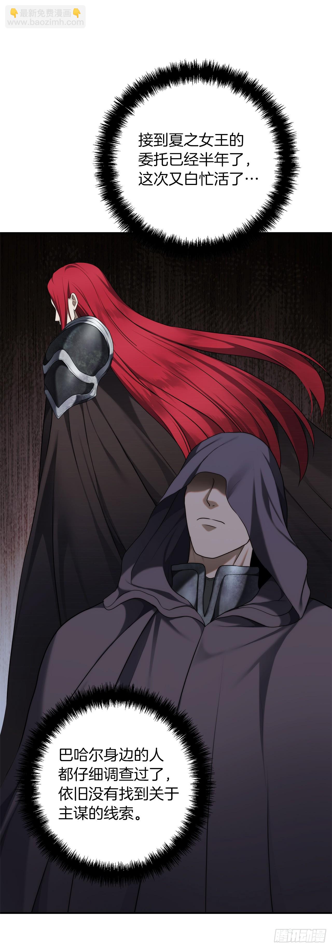 重生歸來的戰士 - 123.弟弟的幻影(1/2) - 4