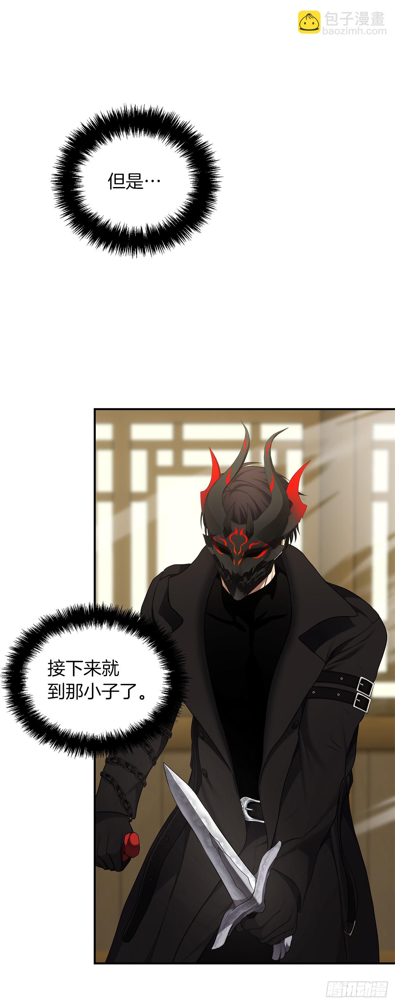 重生歸來的戰士 - 123.弟弟的幻影(1/2) - 8