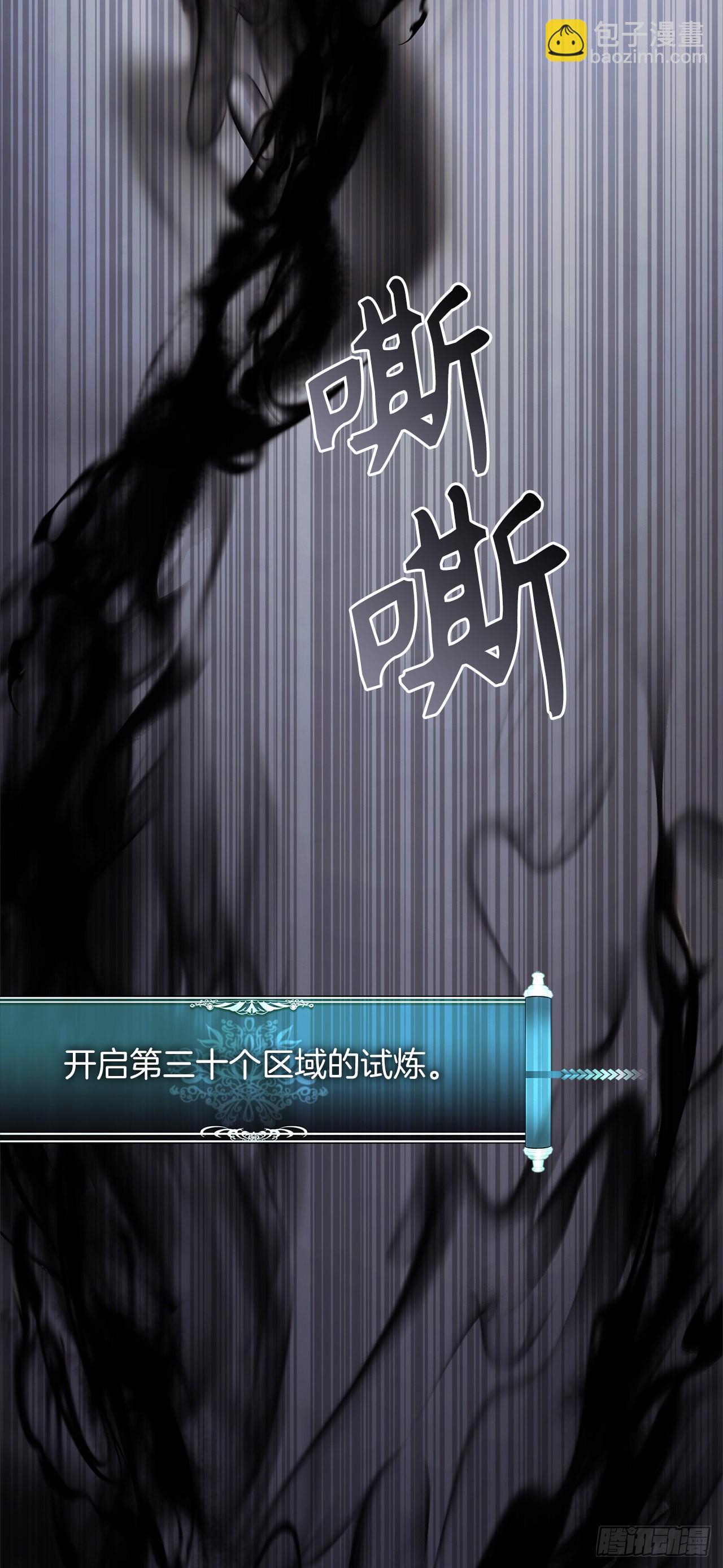 重生歸來的戰士 - 123.弟弟的幻影(1/2) - 6