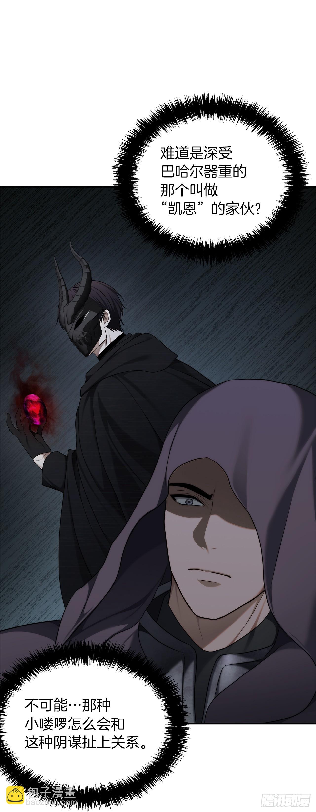 重生歸來的戰士 - 123.弟弟的幻影(1/2) - 5