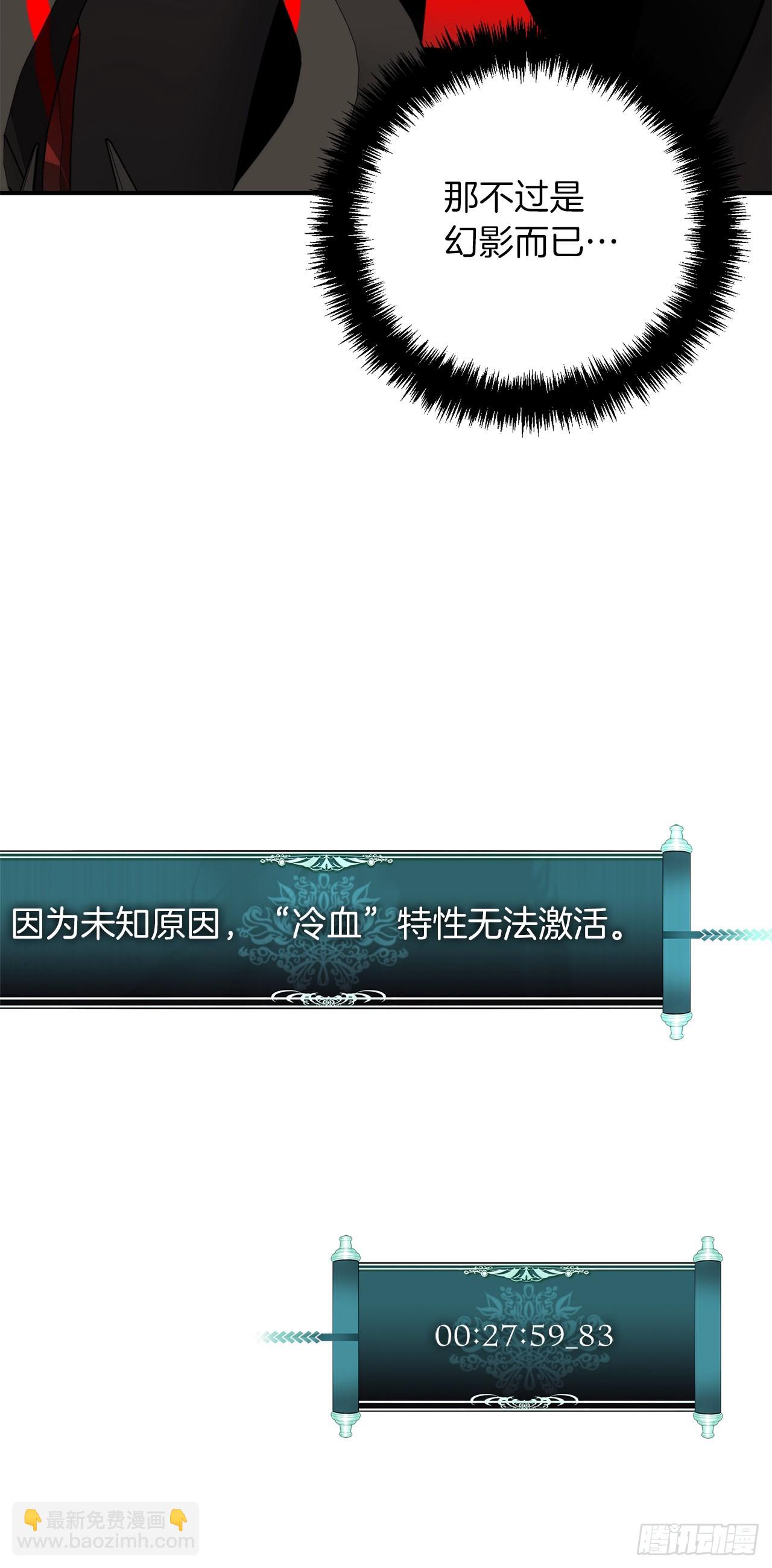 重生歸來的戰士 - 123.弟弟的幻影(2/2) - 1