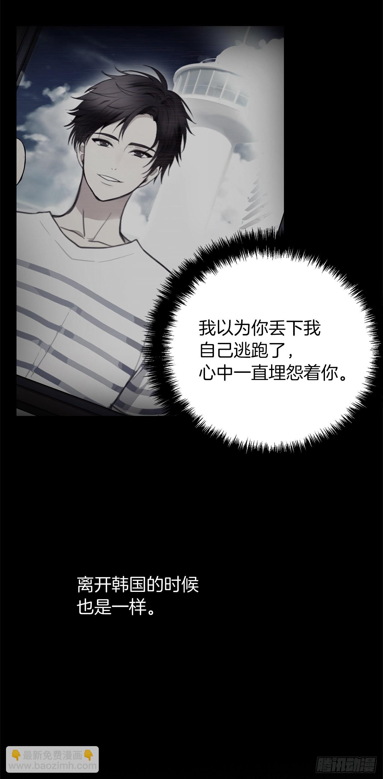 重生歸來的戰士 - 123.弟弟的幻影(2/2) - 3