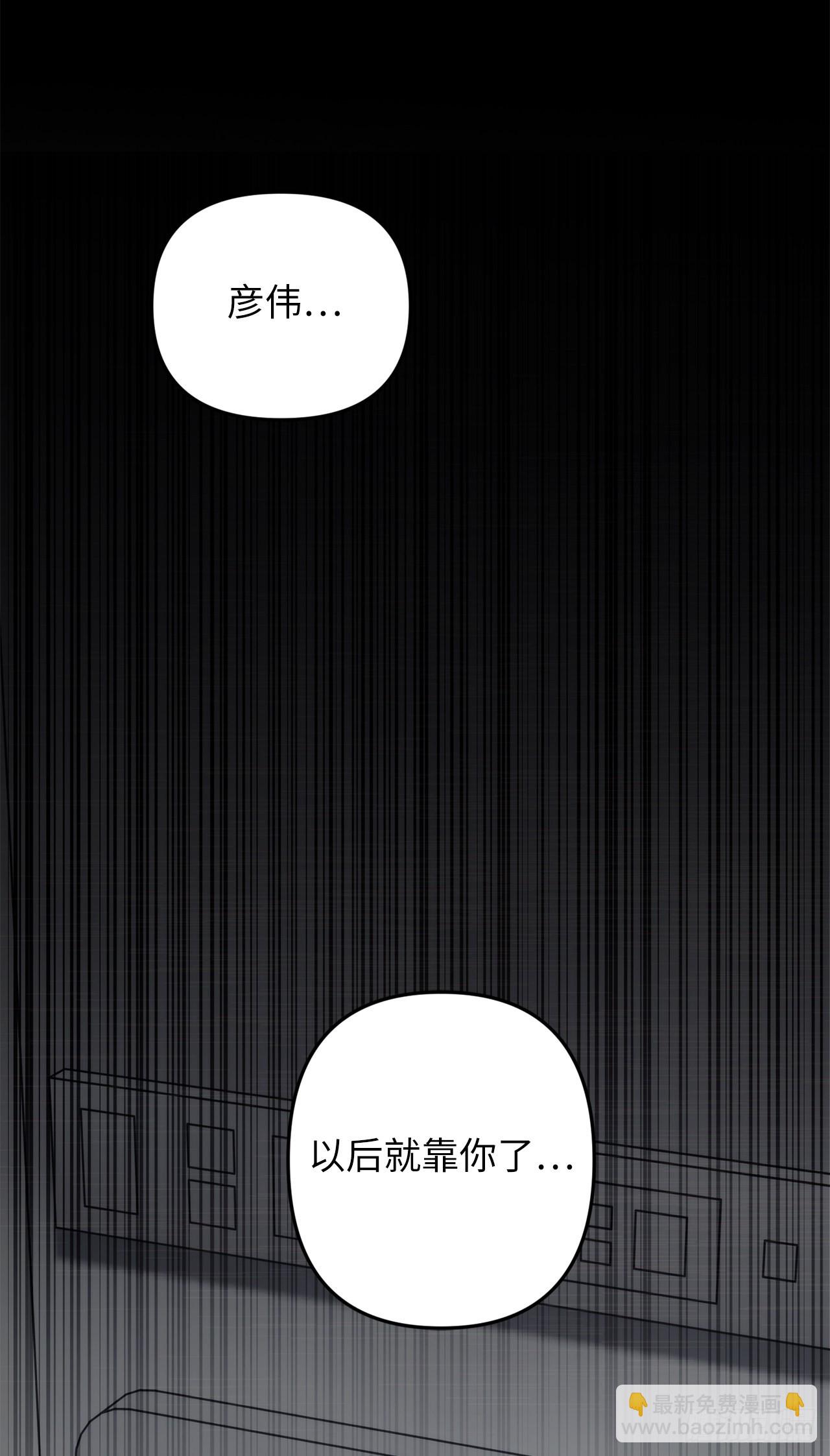 重生歸來的戰士 - 123.弟弟的幻影(2/2) - 1