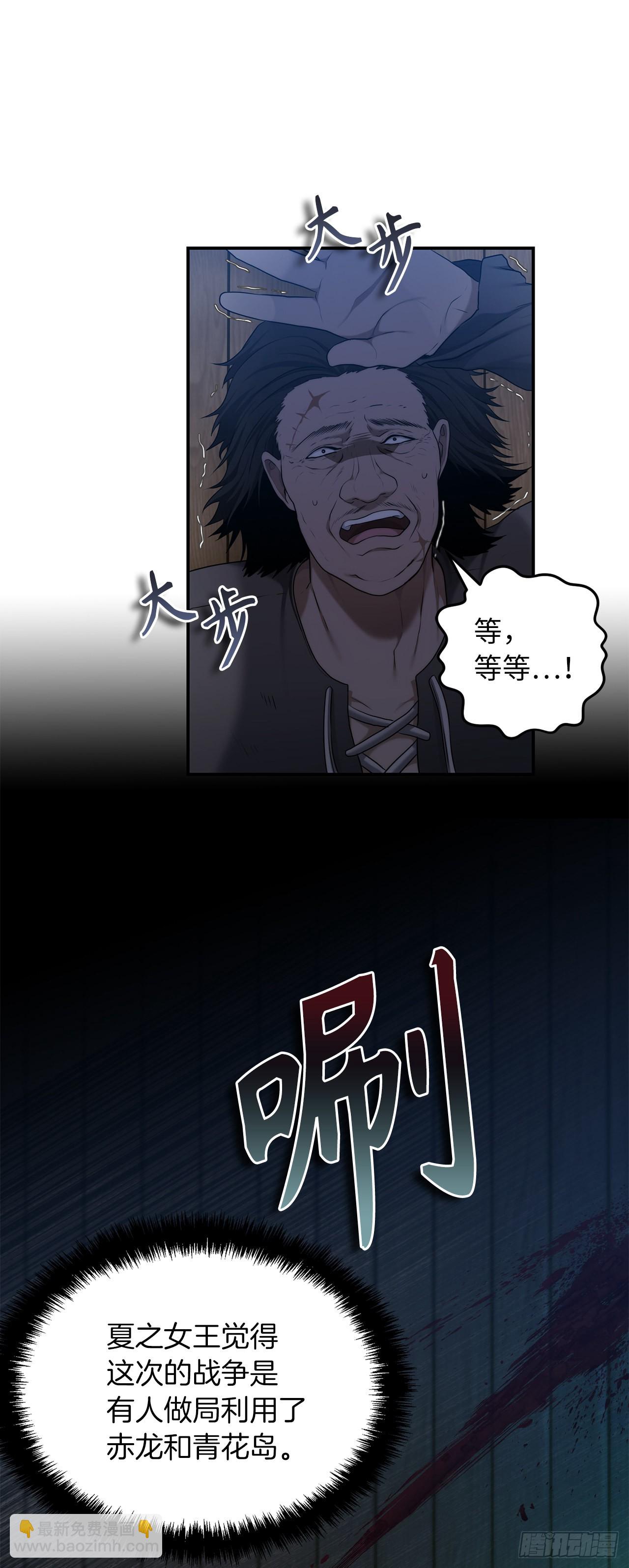 重生歸來的戰士 - 123.弟弟的幻影(1/2) - 6