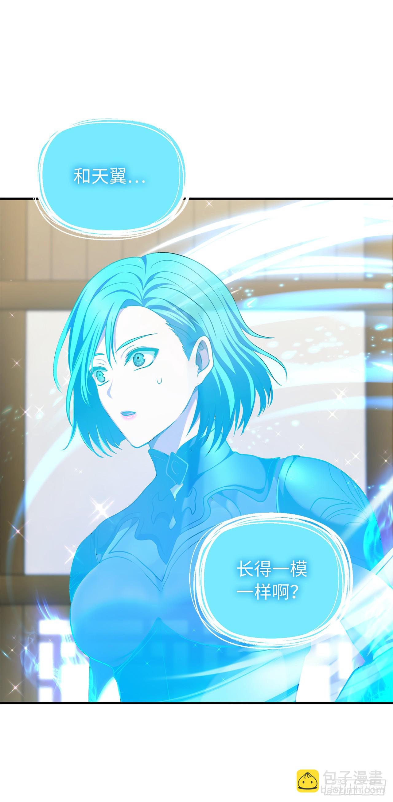 重生歸來的戰士 - 123.弟弟的幻影(2/2) - 4