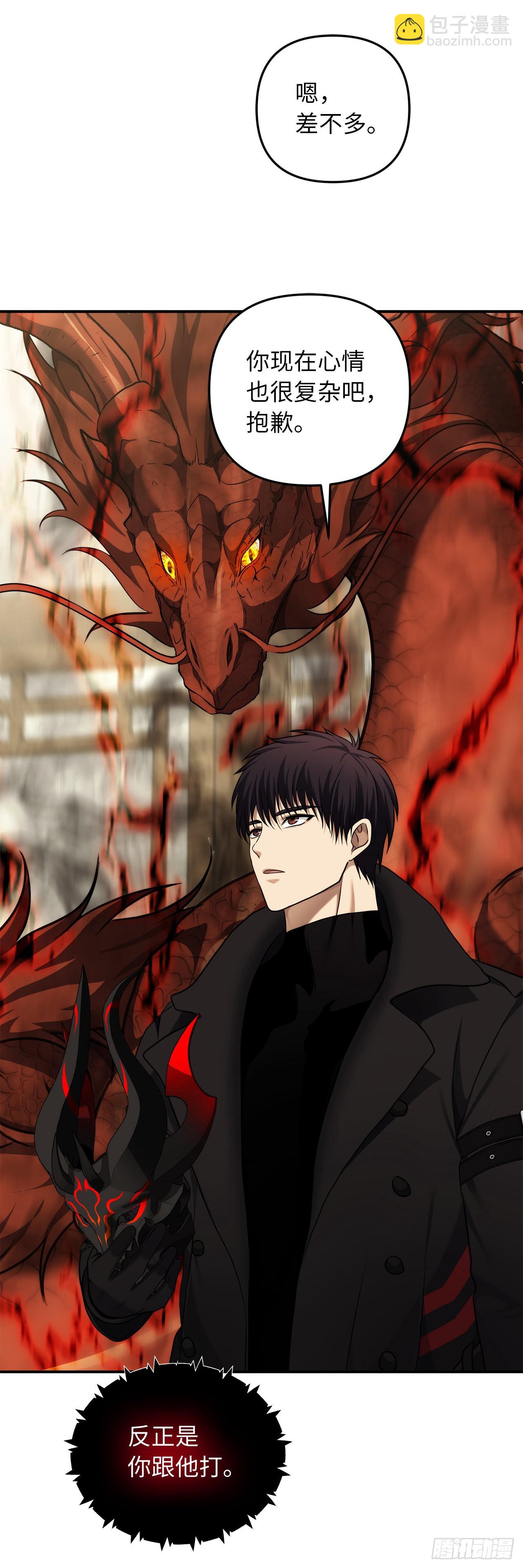 重生歸來的戰士 - 123.弟弟的幻影(2/2) - 2