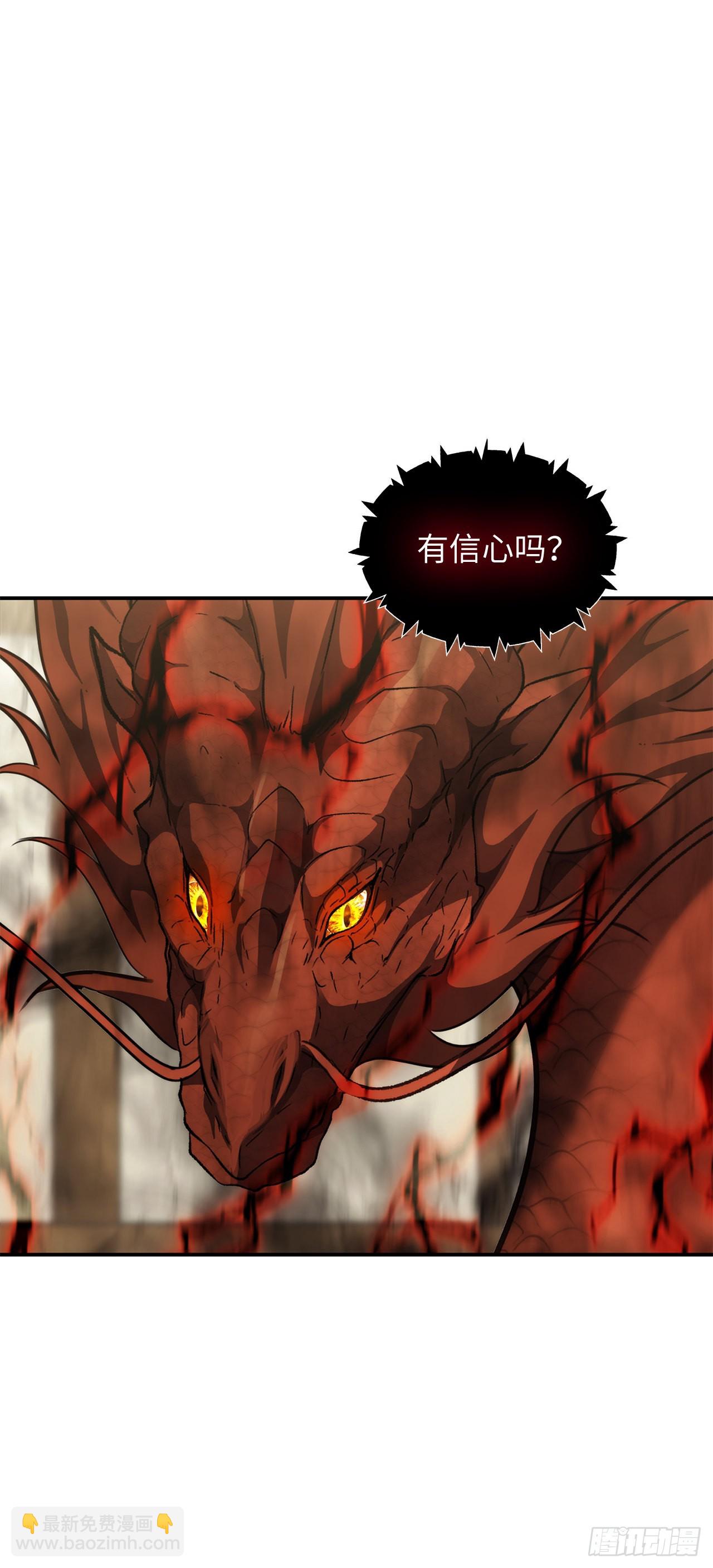 重生歸來的戰士 - 123.弟弟的幻影(2/2) - 3